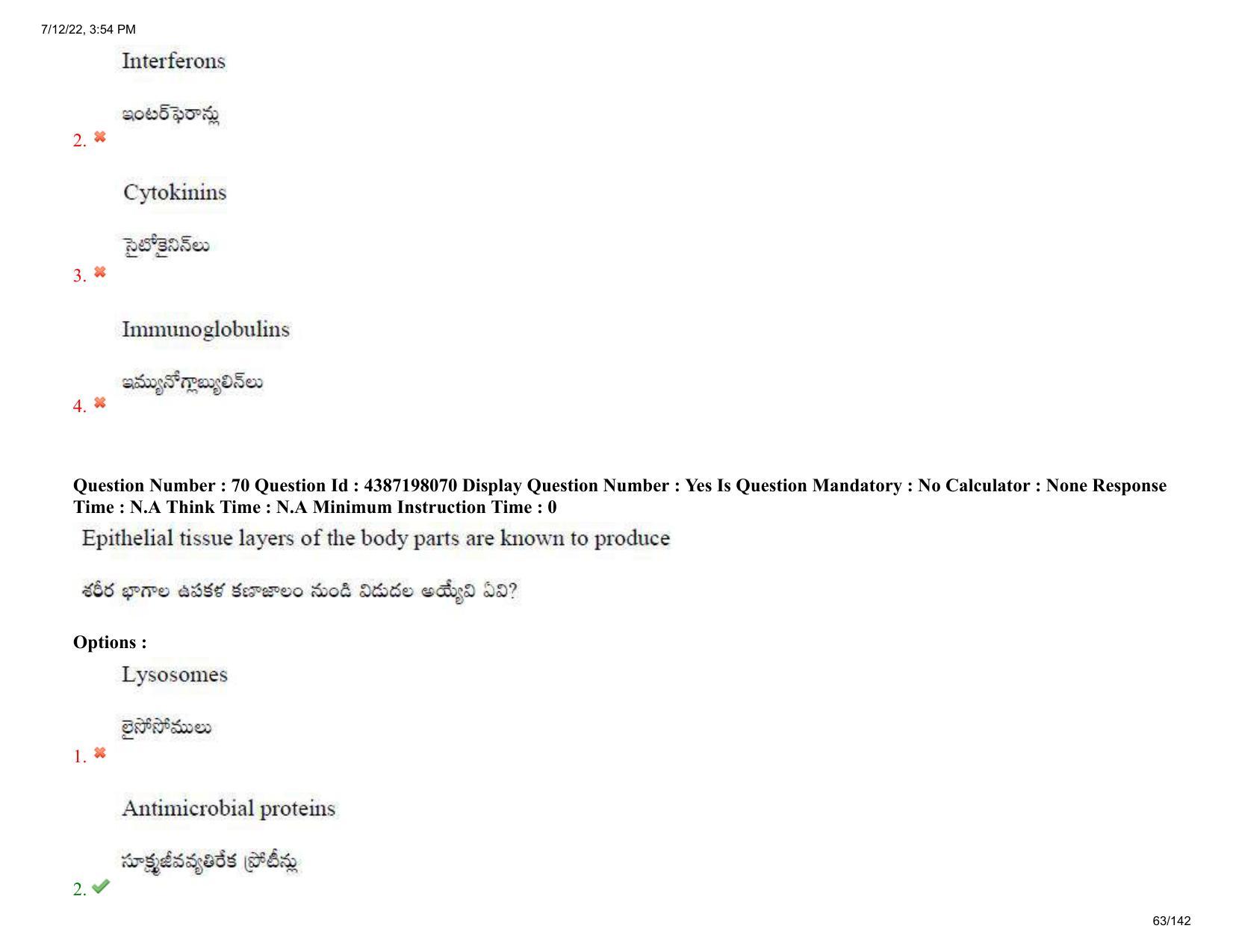 AP EAPCET 2022 - 12th July 2022 - Agricultureand Pharmacy Question Paper With Preliminary Keys Shift 1 - Page 63
