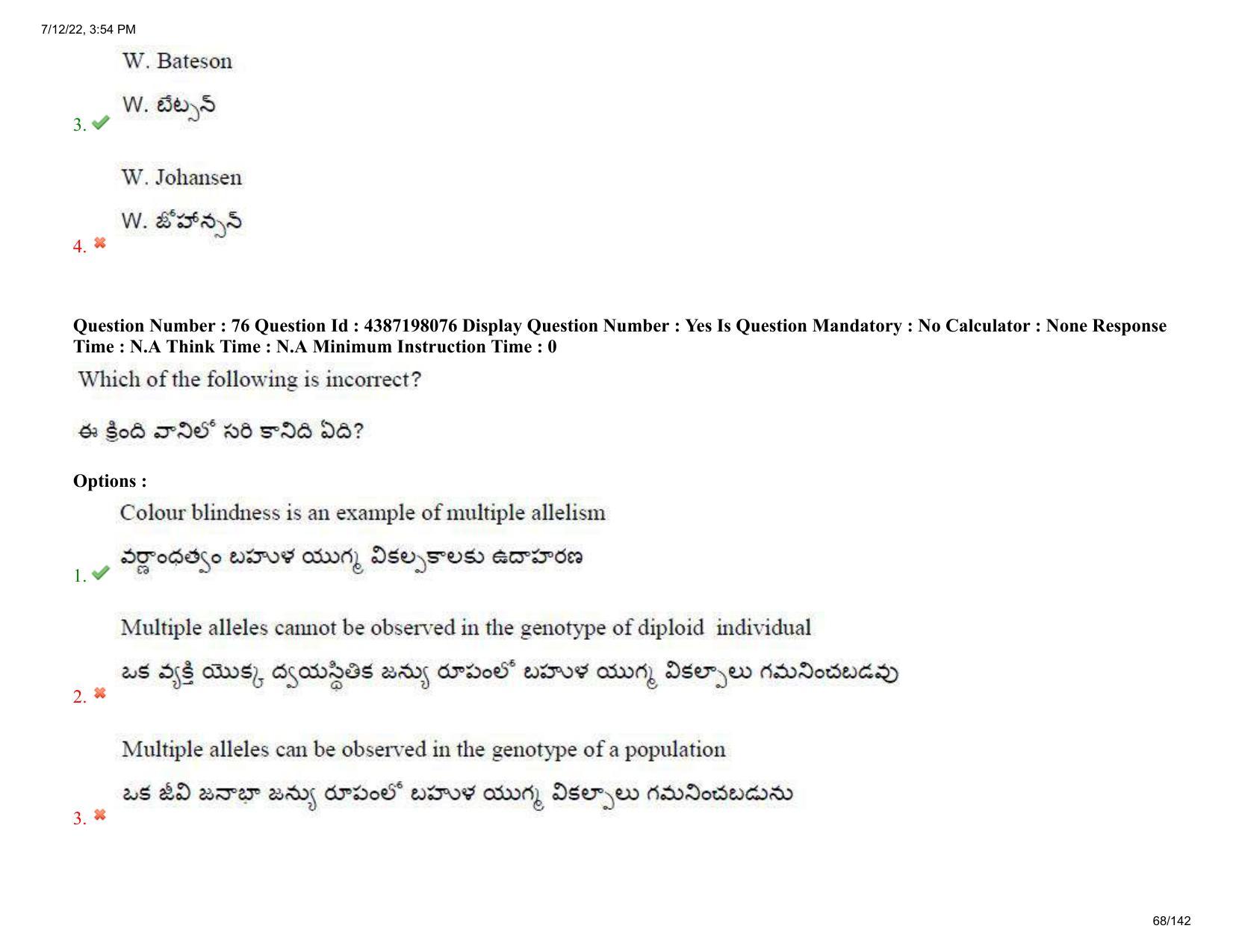 AP EAPCET 2022 - 12th July 2022 - Agricultureand Pharmacy Question Paper With Preliminary Keys Shift 1 - Page 68