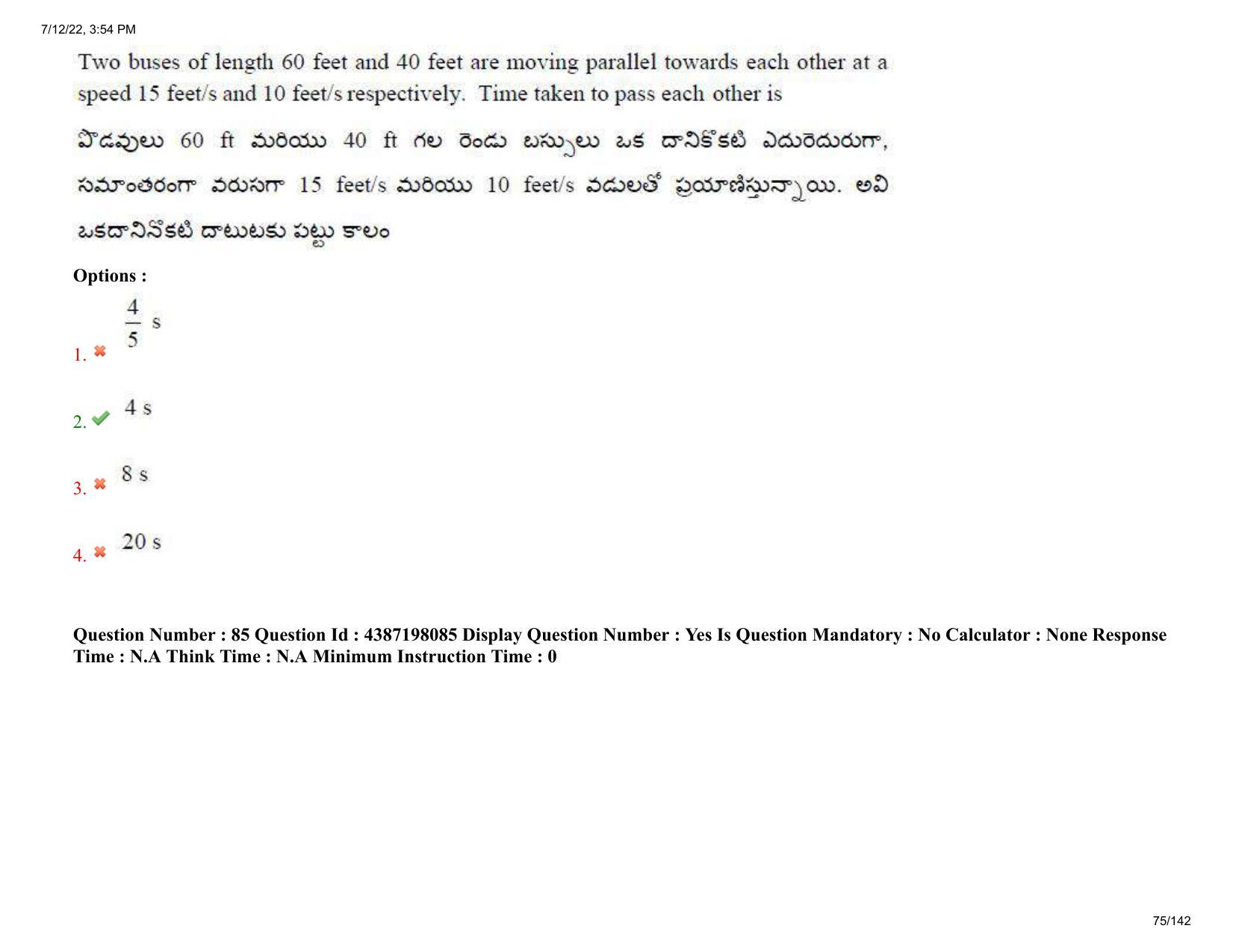 AP EAPCET 2022 - 12th July 2022 - Agricultureand Pharmacy Question Paper With Preliminary Keys Shift 1 - Page 75