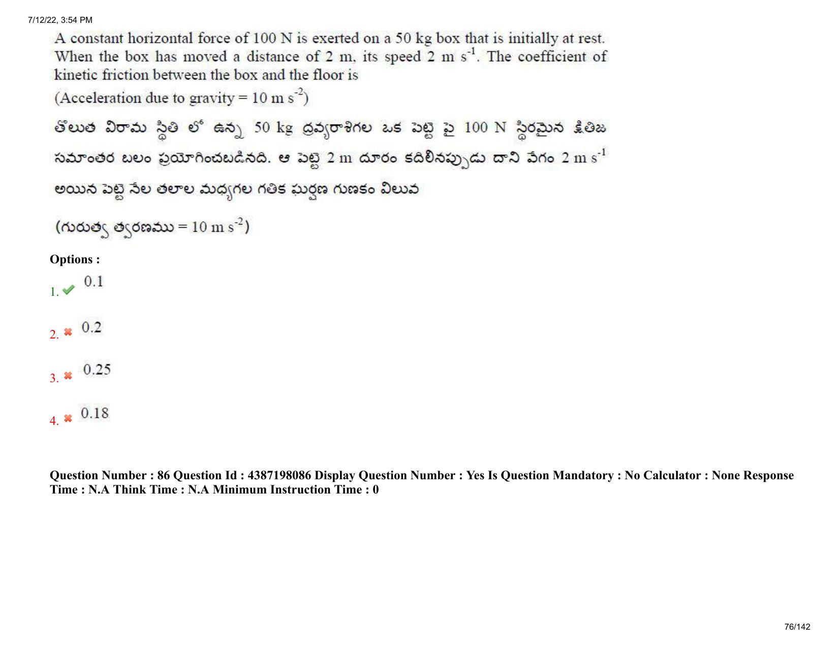 AP EAPCET 2022 - 12th July 2022 - Agricultureand Pharmacy Question Paper With Preliminary Keys Shift 1 - Page 76
