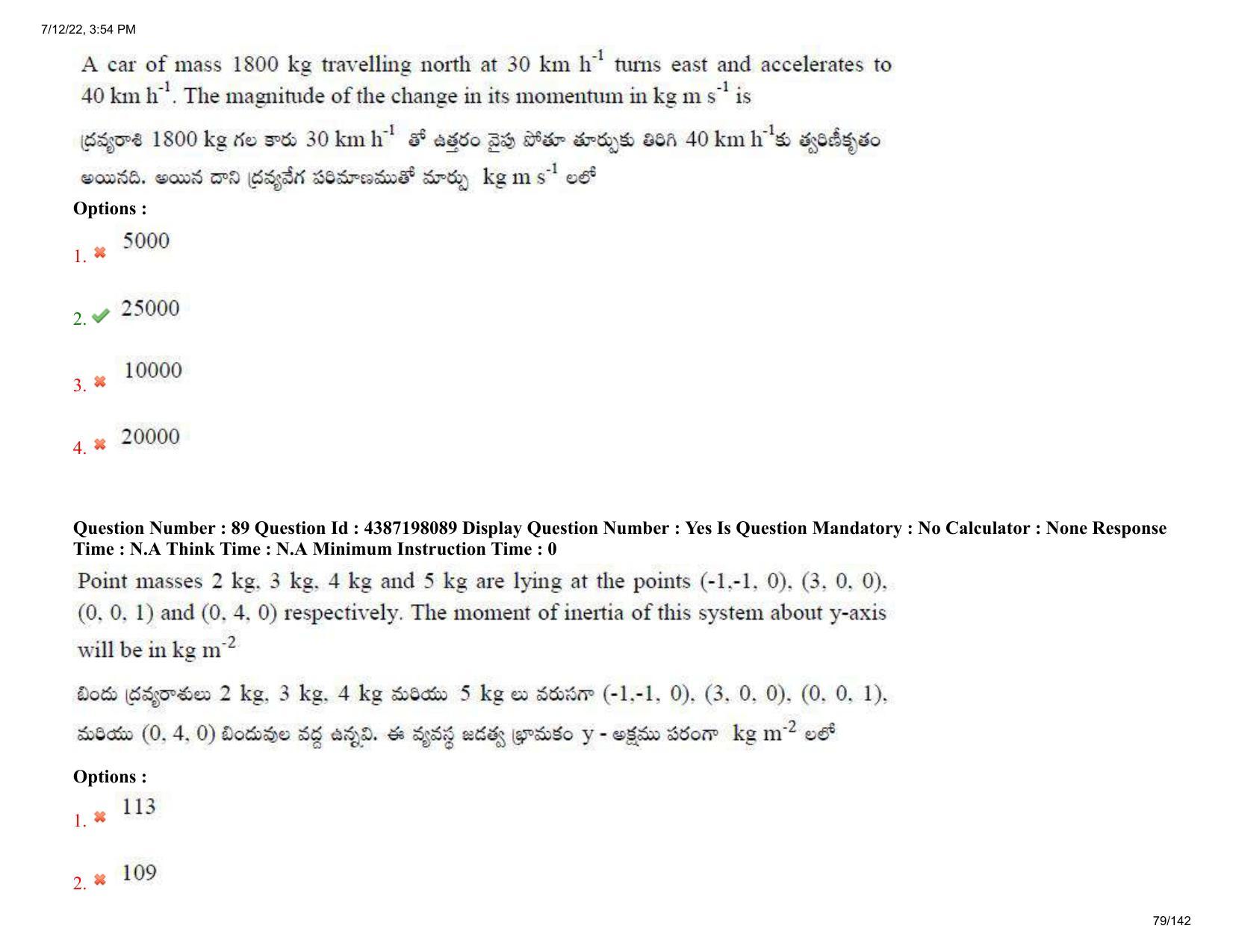 AP EAPCET 2022 - 12th July 2022 - Agricultureand Pharmacy Question Paper With Preliminary Keys Shift 1 - Page 79