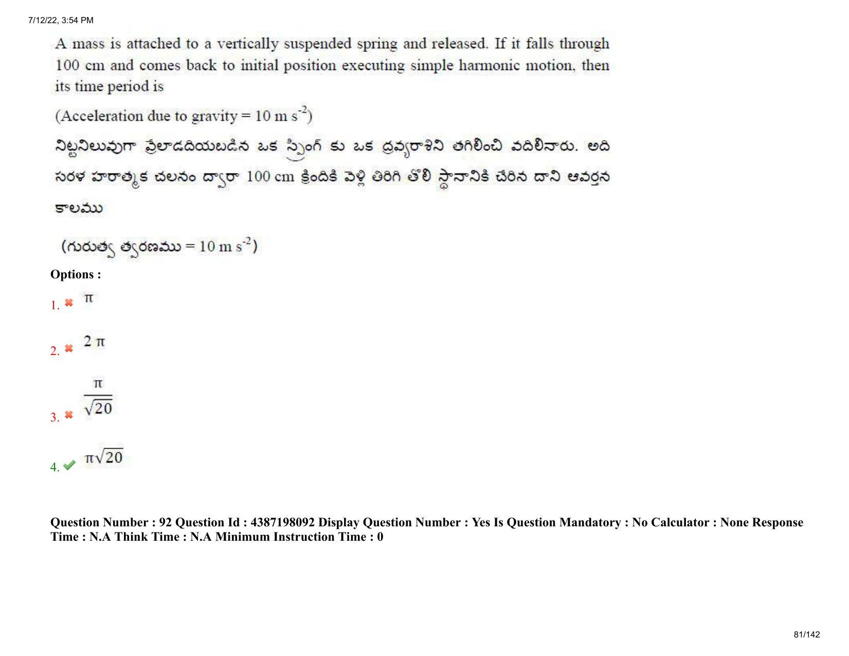 AP EAPCET 2022 - 12th July 2022 - Agricultureand Pharmacy Question Paper With Preliminary Keys Shift 1 - Page 81