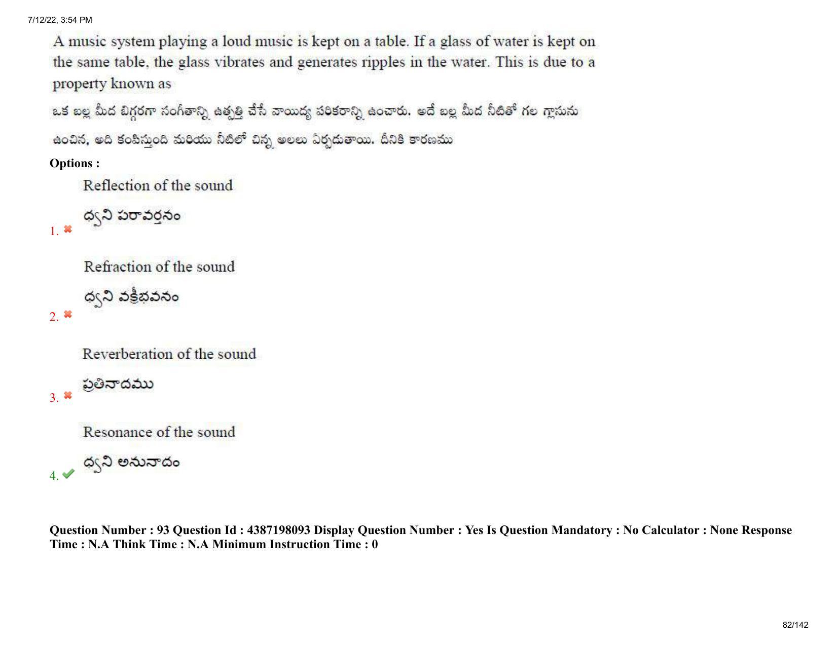 AP EAPCET 2022 - 12th July 2022 - Agricultureand Pharmacy Question Paper With Preliminary Keys Shift 1 - Page 82