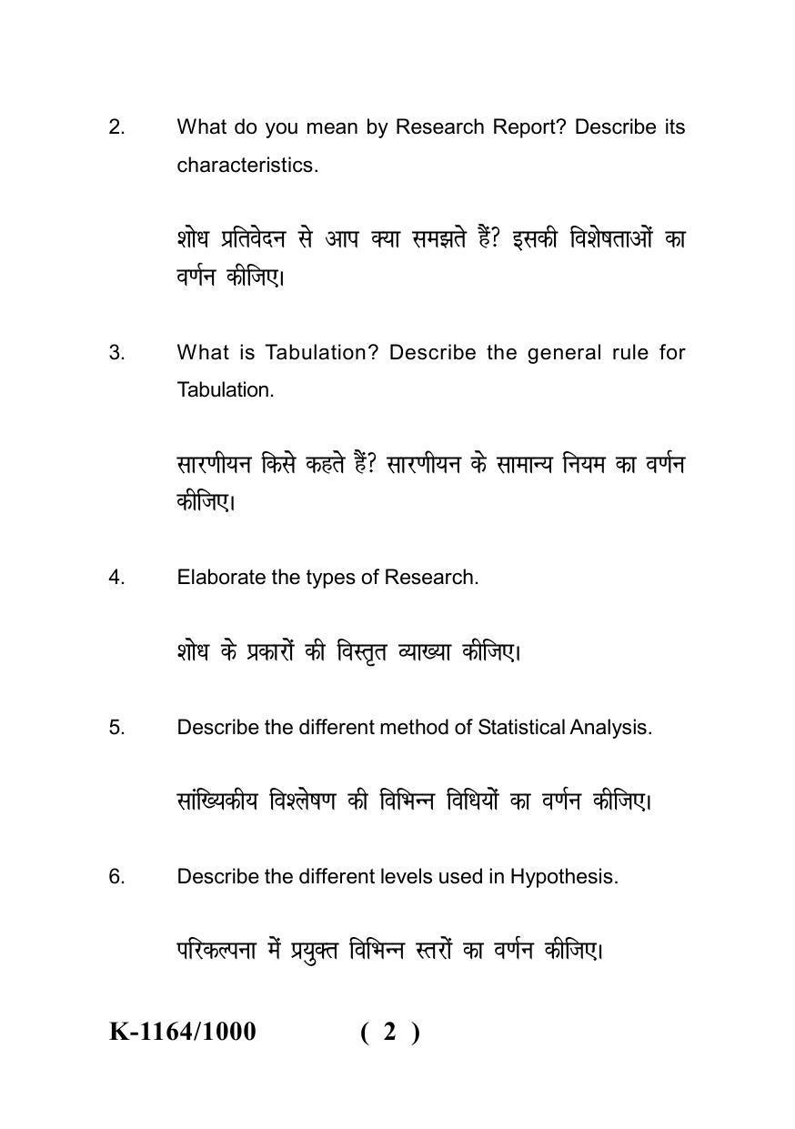 Sarguja University Question Paper - 2022 : M.A. (Final) Economics Research Methodology And Analysis Paper I - Page 2