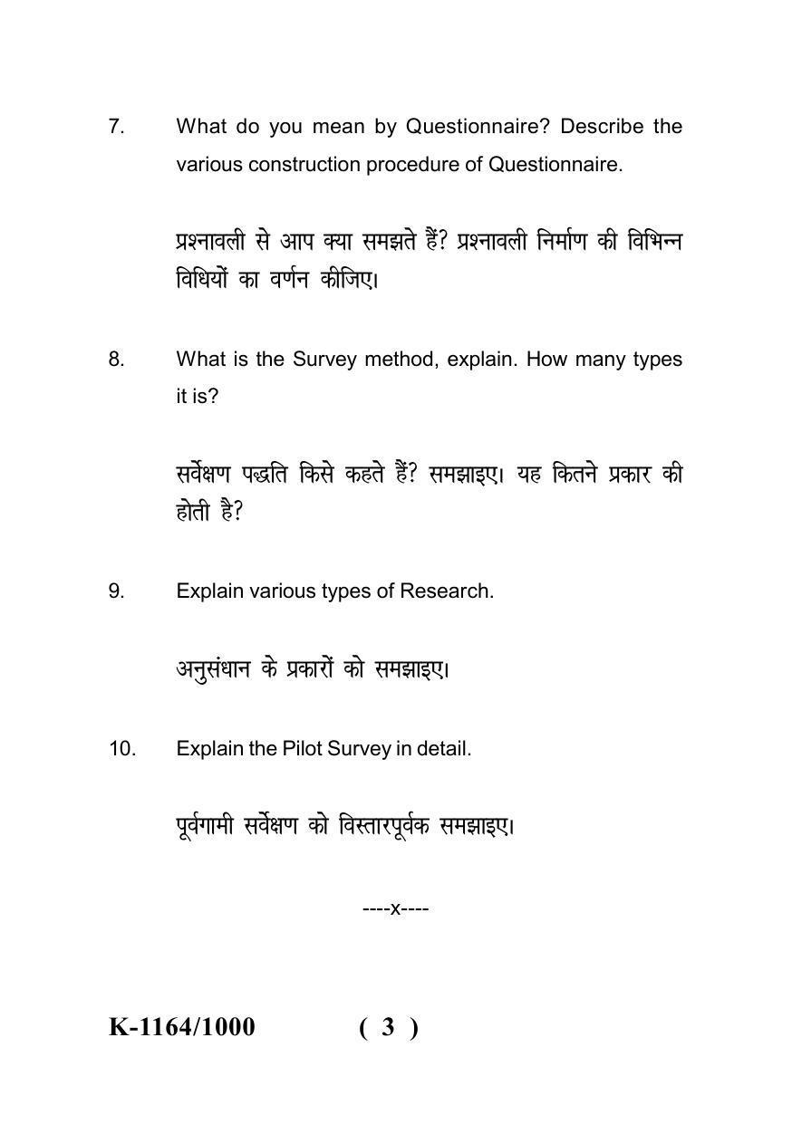 Sarguja University Question Paper - 2022 : M.A. (Final) Economics Research Methodology And Analysis Paper I - Page 3