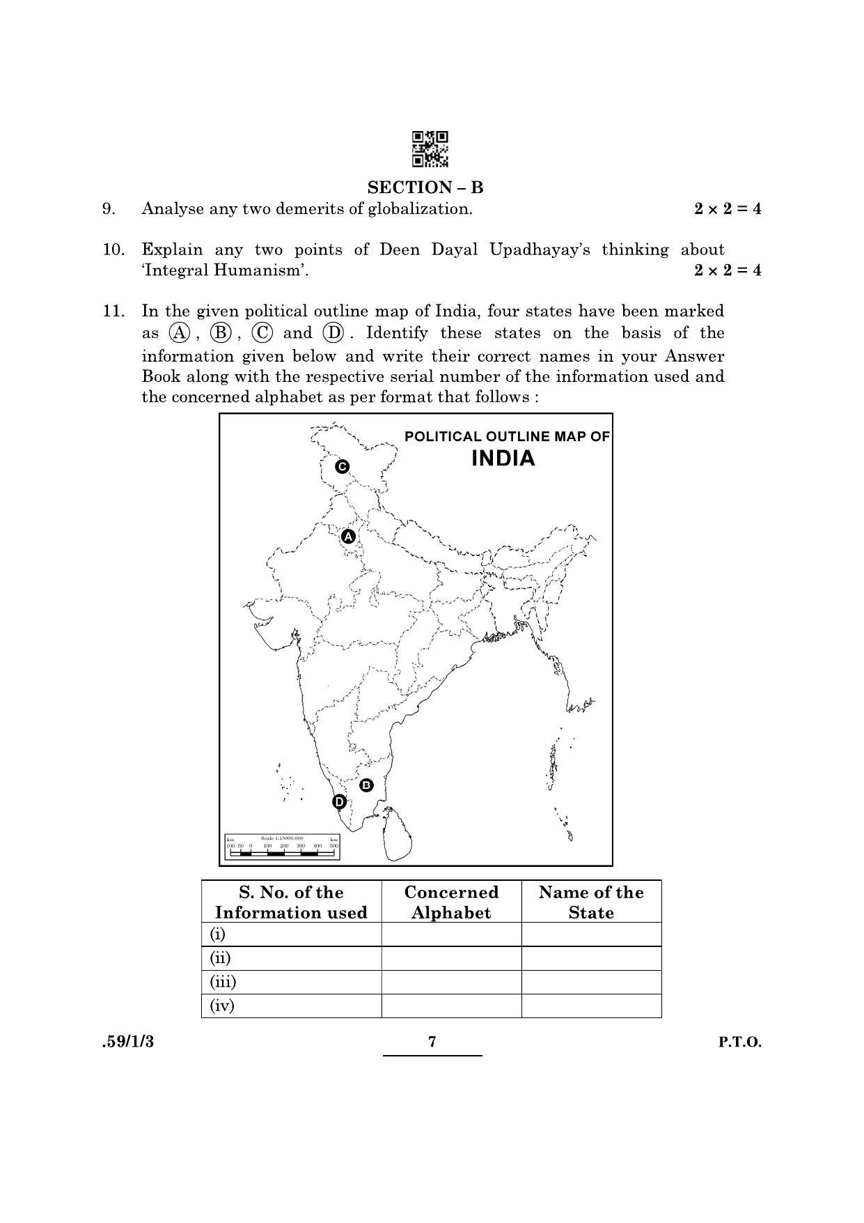 CBSE Class 12 59-1-3 Political Science 2022 Question Paper - Page 7