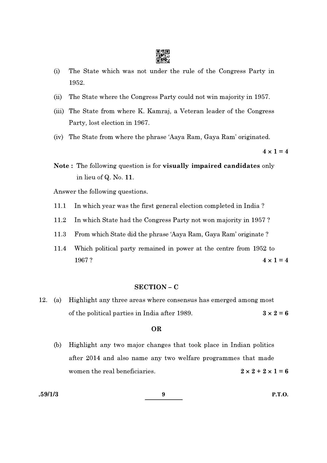 CBSE Class 12 59-1-3 Political Science 2022 Question Paper - Page 9