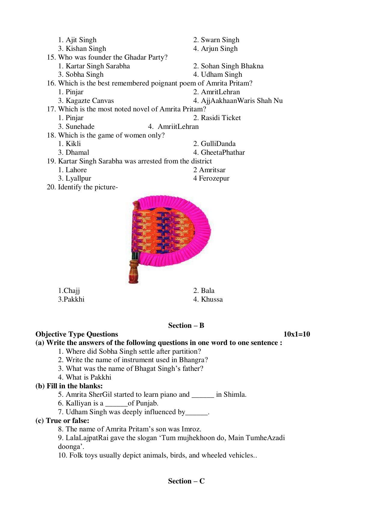 PSEB Class 12 Punjab History And Culture Paper (B) Model Papers - Page 2