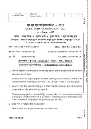 Karnataka SSLC First Language Hindi Question Paper 2021