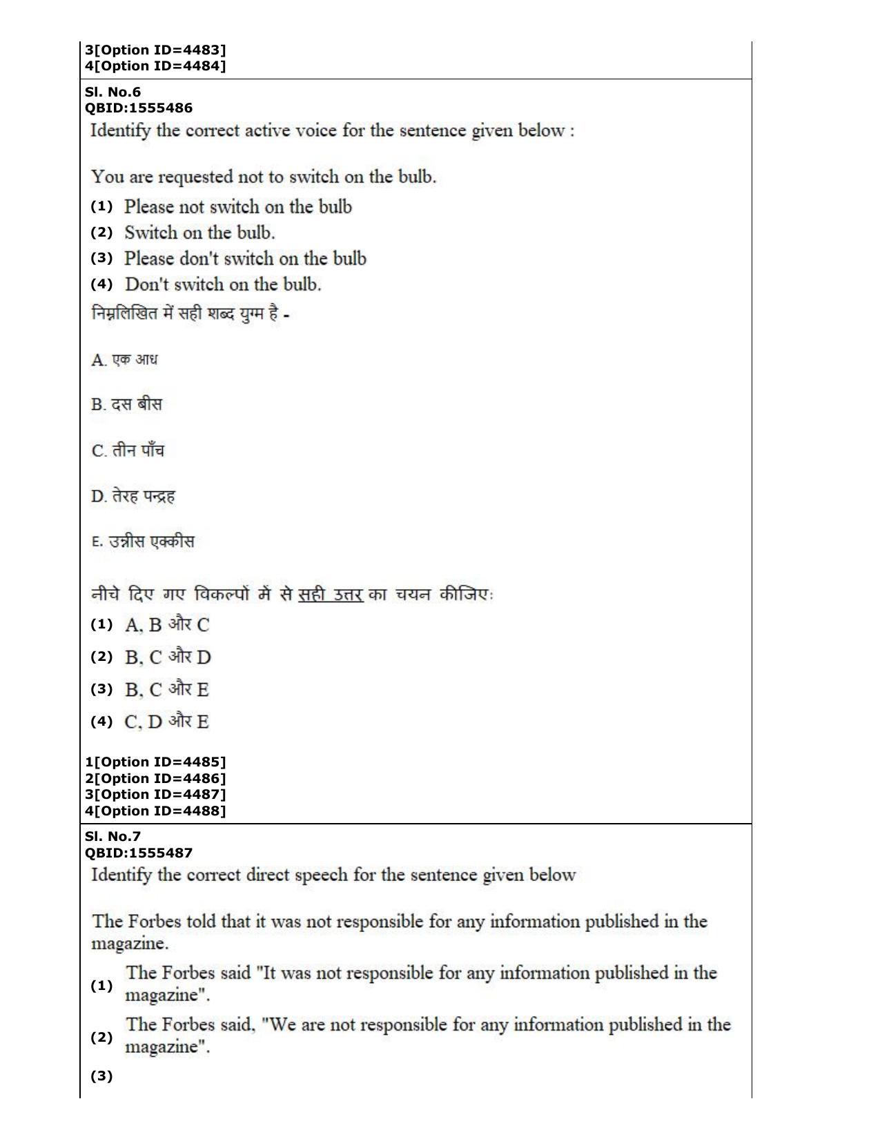 CUET (PG) 2022: PGQP-22 Life Science (2-09-2022) Question Paper - Page 4