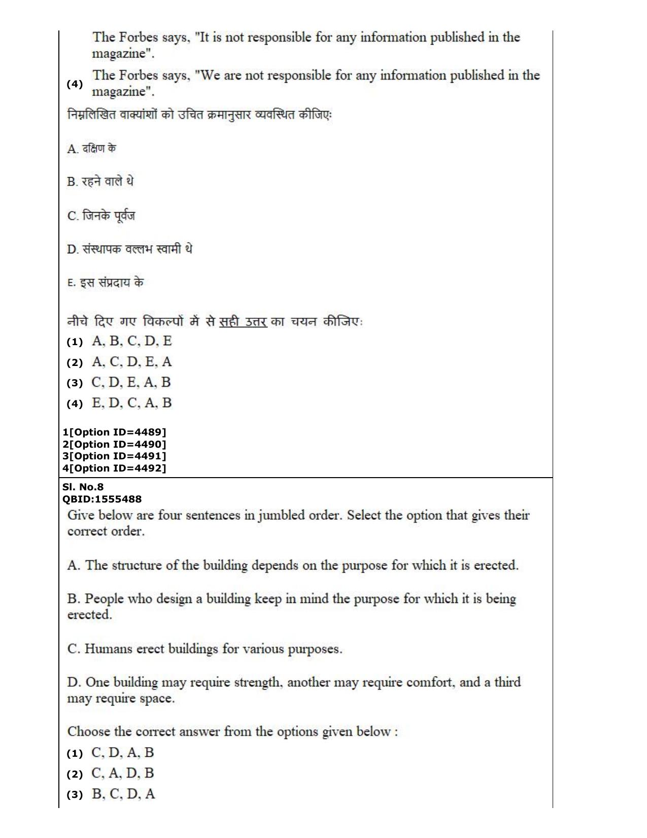 CUET (PG) 2022: PGQP-22 Life Science (2-09-2022) Question Paper - Page 5