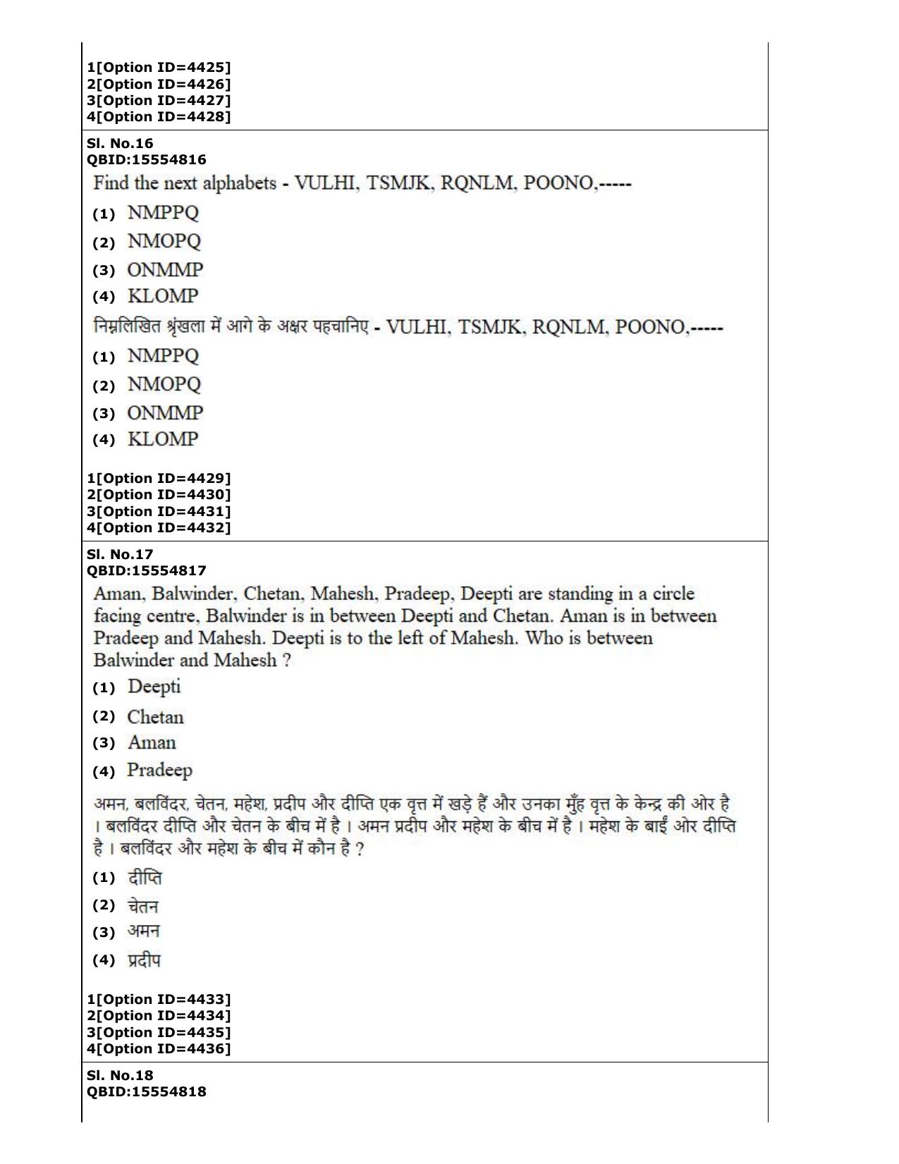 CUET (PG) 2022: PGQP-22 Life Science (2-09-2022) Question Paper - Page 11