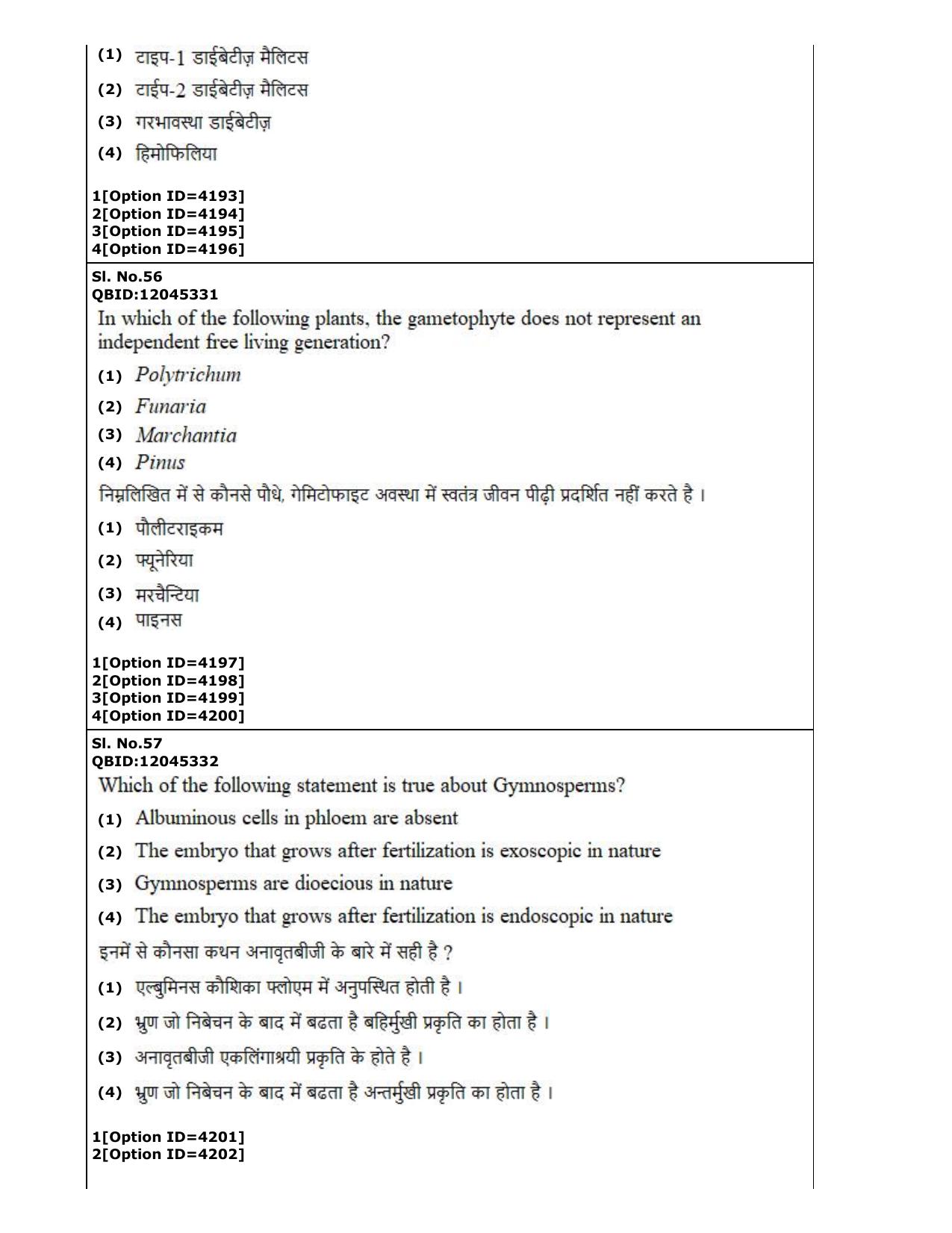 CUET (PG) 2022: PGQP-22 Life Science (2-09-2022) Question Paper - Page 29