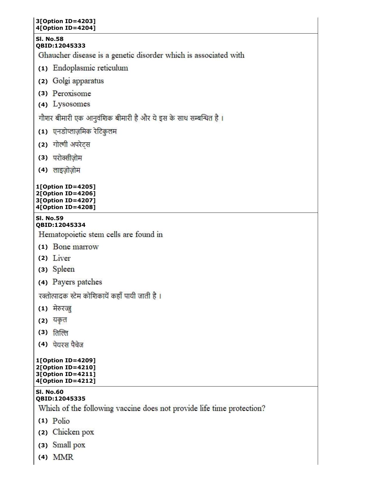 CUET (PG) 2022: PGQP-22 Life Science (2-09-2022) Question Paper - Page 30