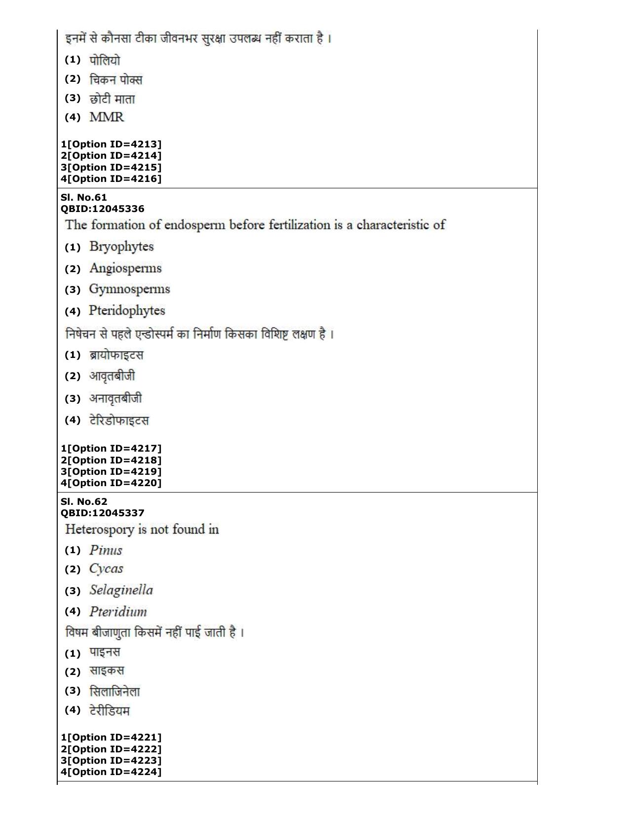 CUET (PG) 2022: PGQP-22 Life Science (2-09-2022) Question Paper - Page 31