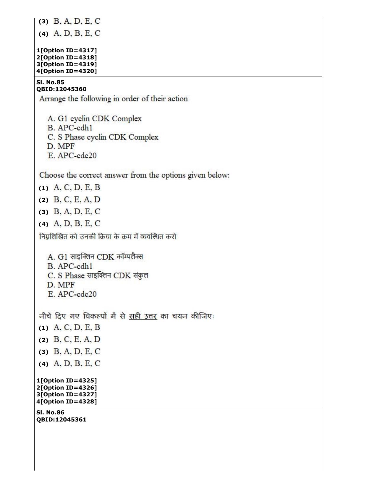 CUET (PG) 2022: PGQP-22 Life Science (2-09-2022) Question Paper - Page 49