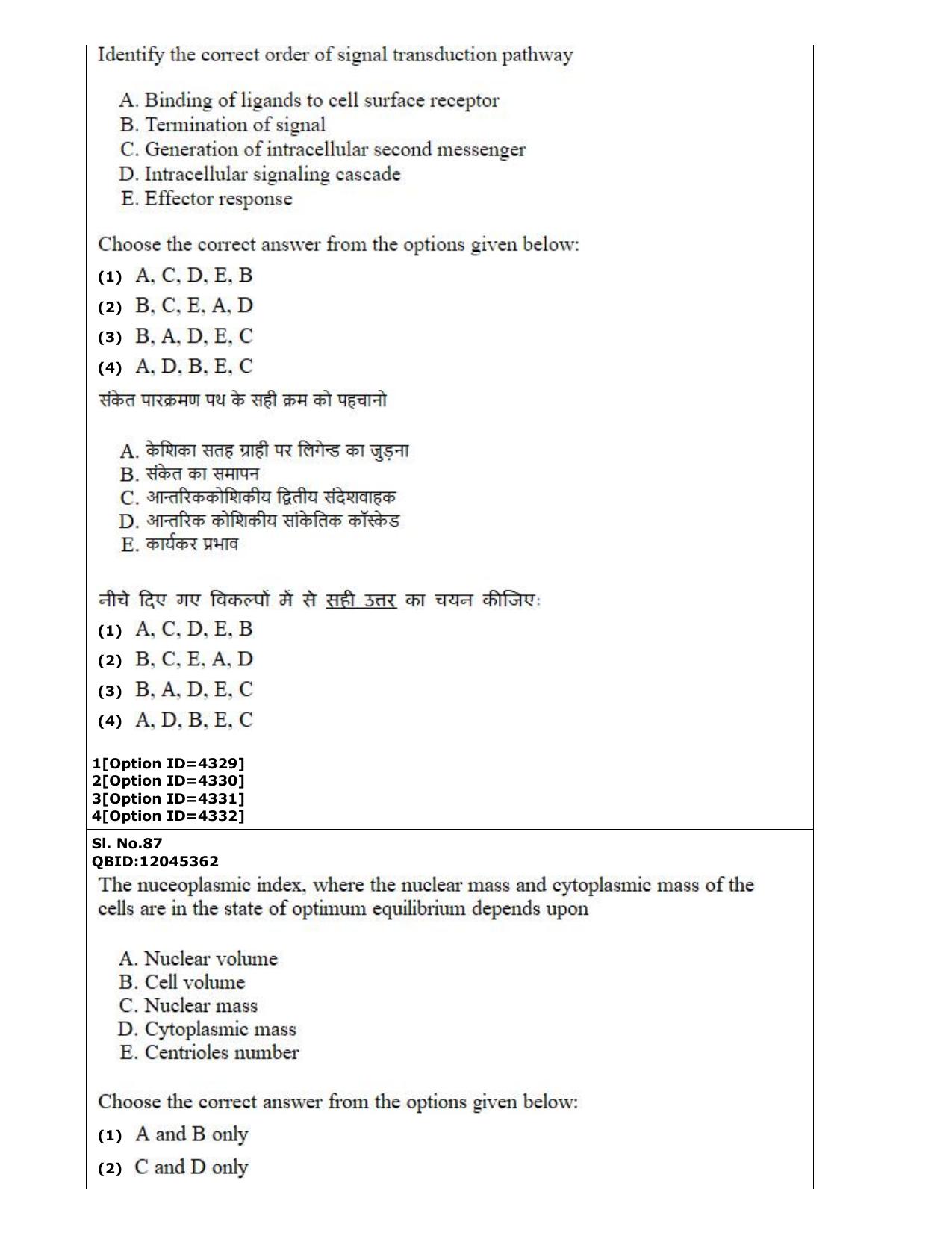 CUET (PG) 2022: PGQP-22 Life Science (2-09-2022) Question Paper - Page 50