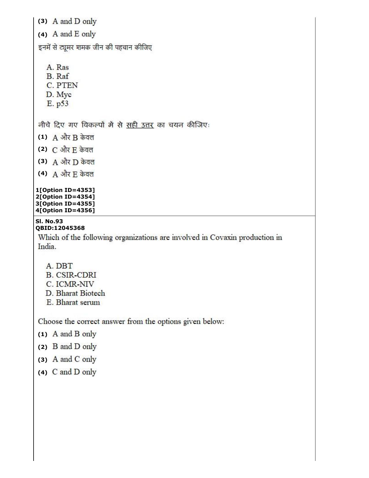 CUET (PG) 2022: PGQP-22 Life Science (2-09-2022) Question Paper - Page 55