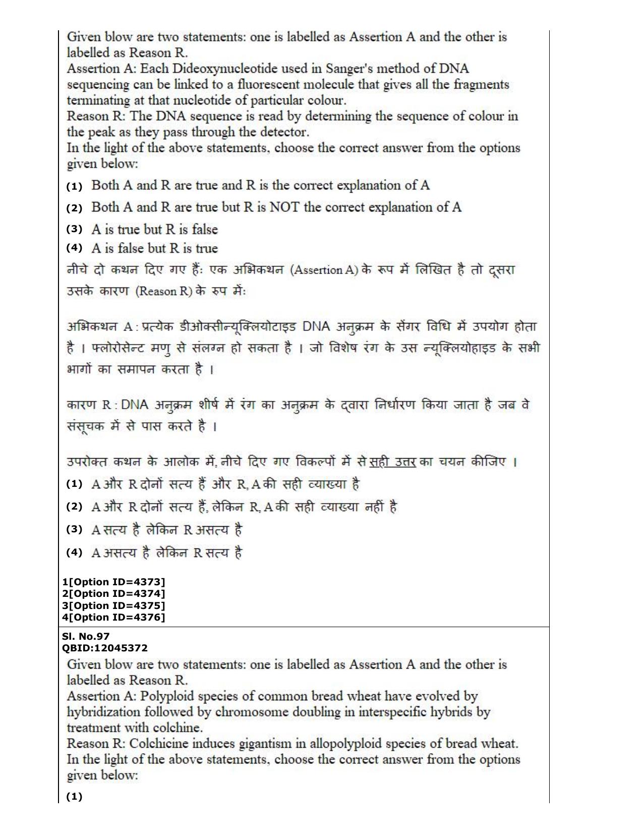 CUET (PG) 2022: PGQP-22 Life Science (2-09-2022) Question Paper - Page 58