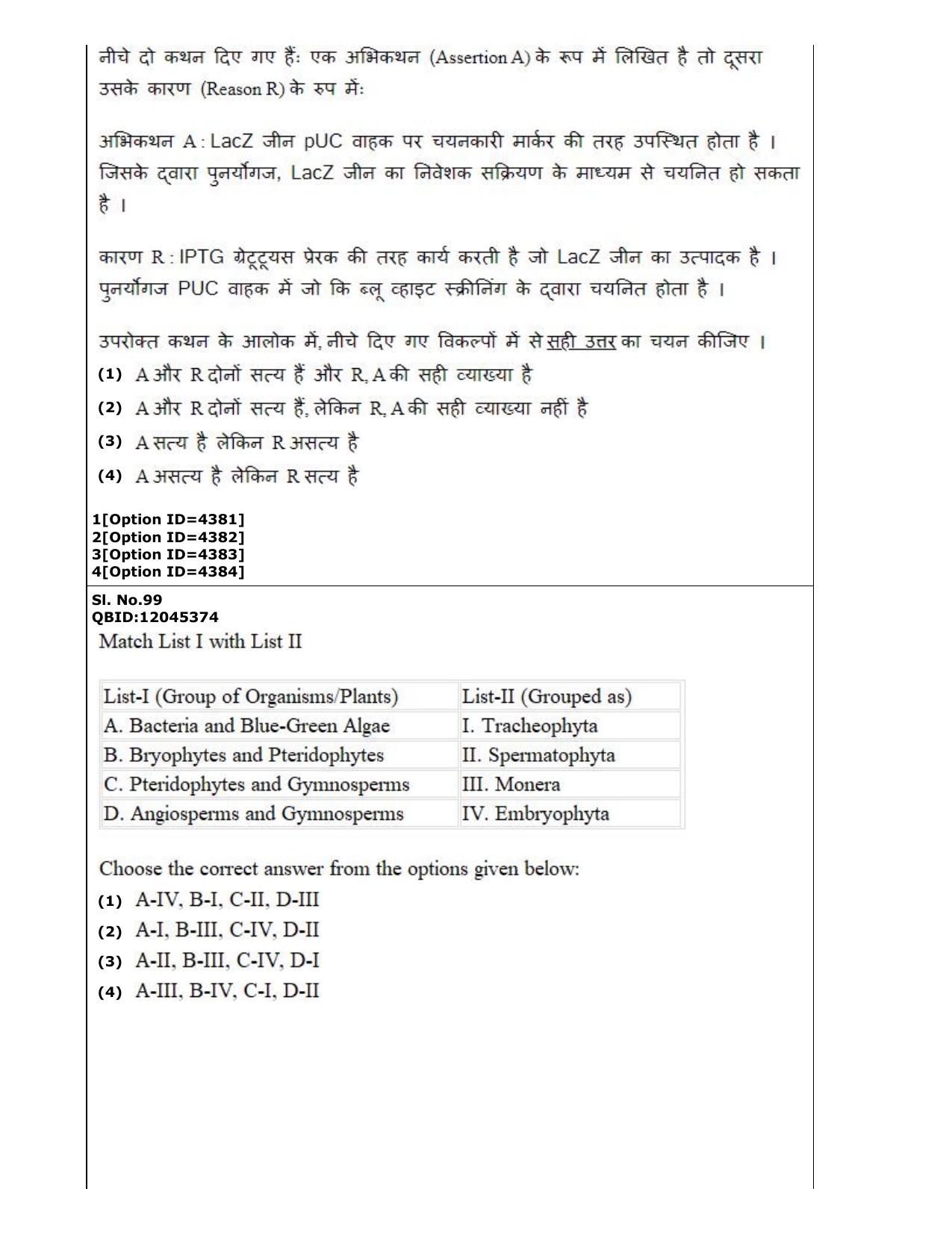 CUET (PG) 2022: PGQP-22 Life Science (2-09-2022) Question Paper - Page 60