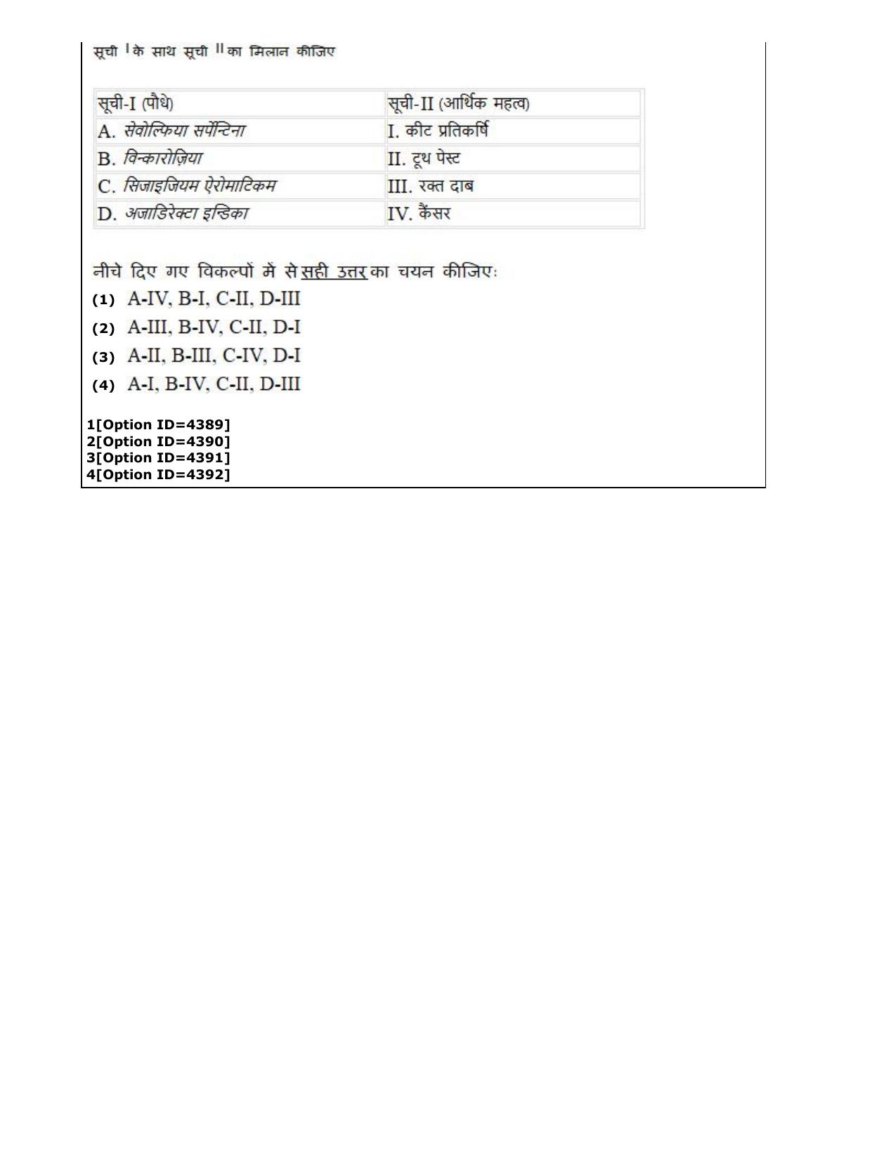 CUET (PG) 2022: PGQP-22 Life Science (2-09-2022) Question Paper - Page 62