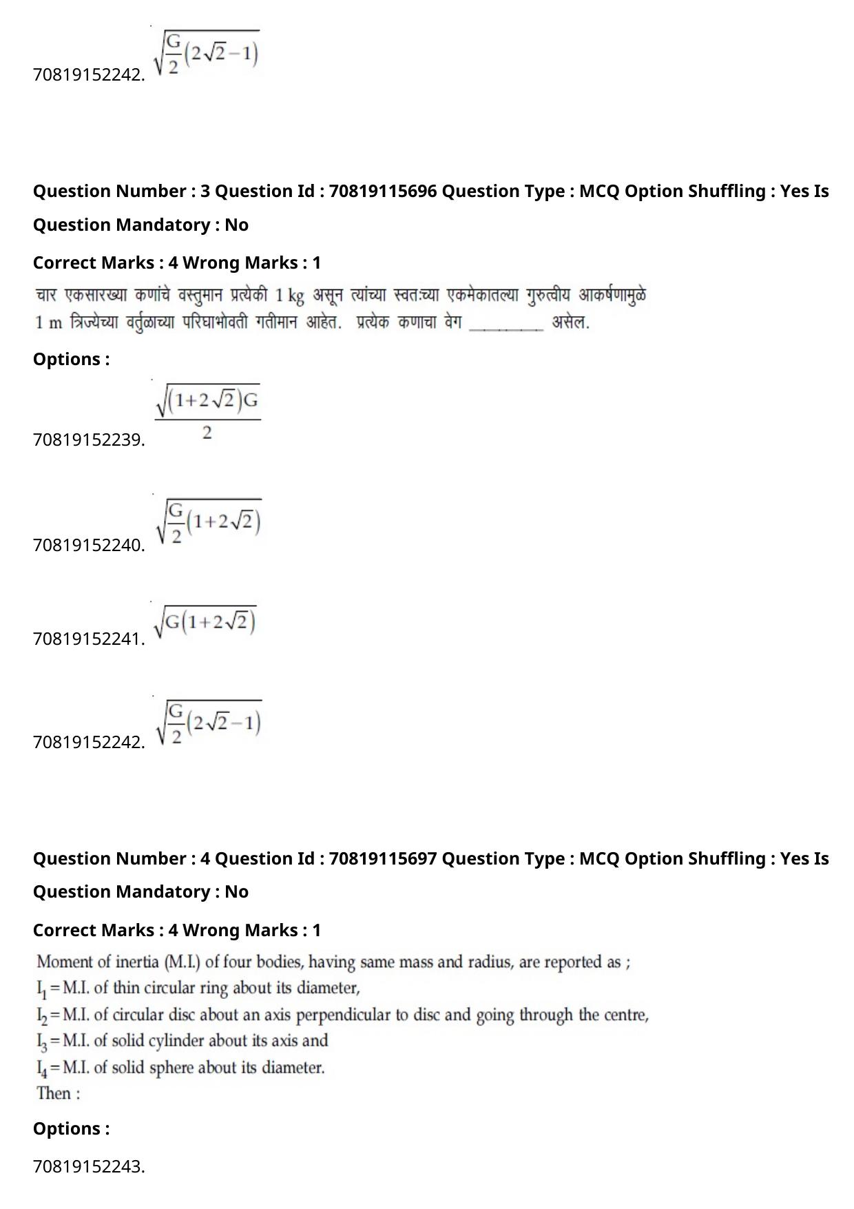 JEE Mains 2021: BTech Marathi (Shift 1) 24-02-2021 Question Paper - Page 5