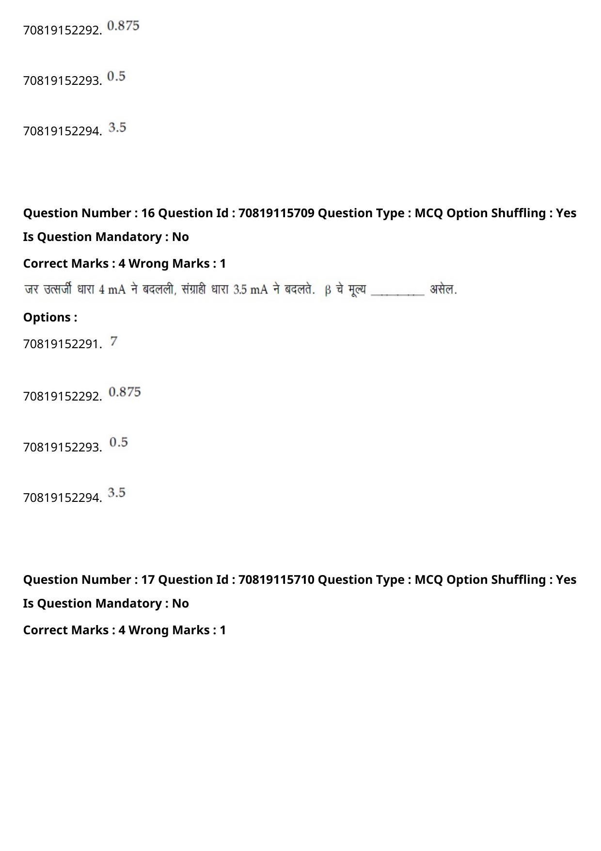 JEE Mains 2021: BTech Marathi (Shift 1) 24-02-2021 Question Paper - Page 22