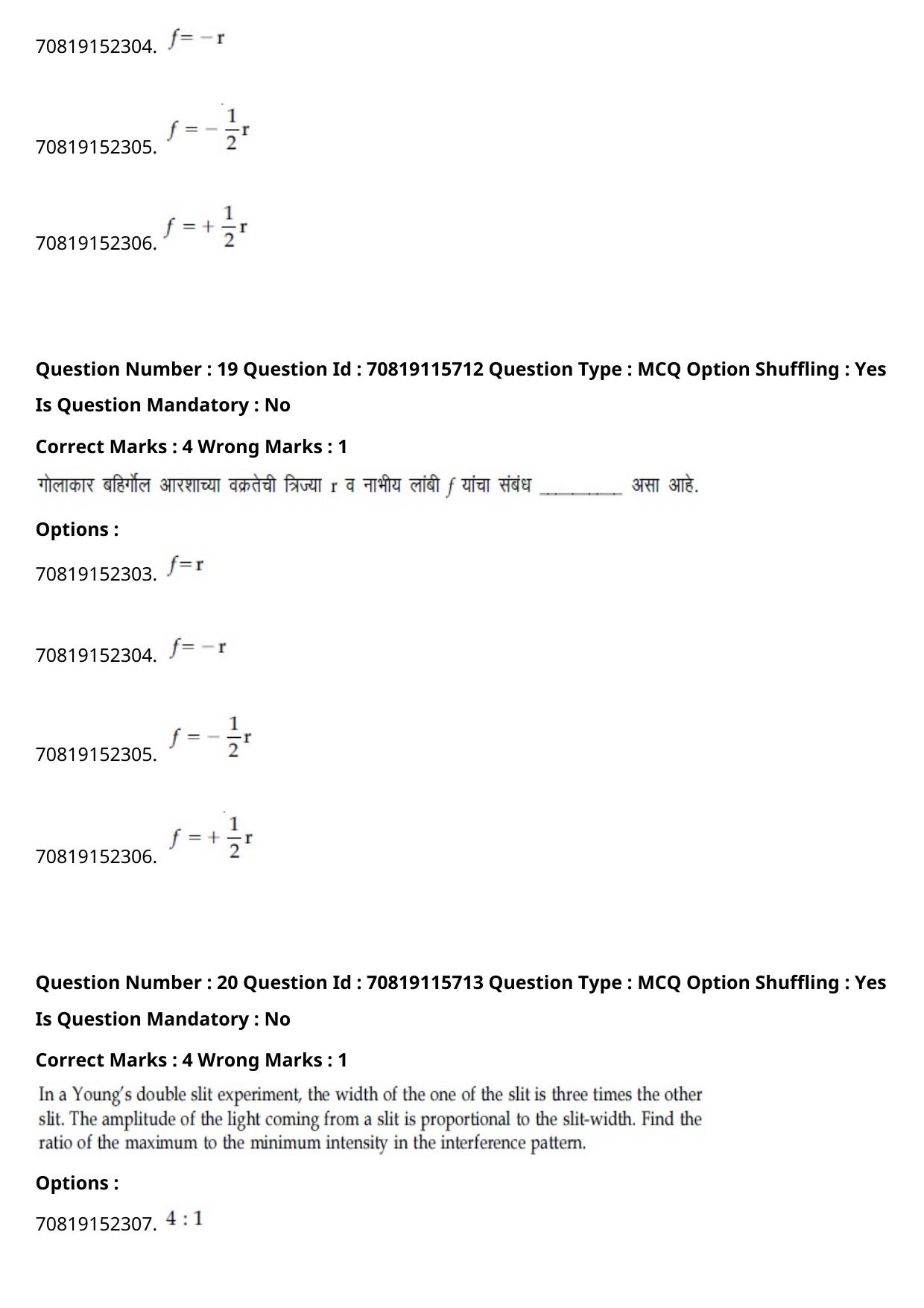 JEE Mains 2021: BTech Marathi (Shift 1) 24-02-2021 Question Paper - Page 26