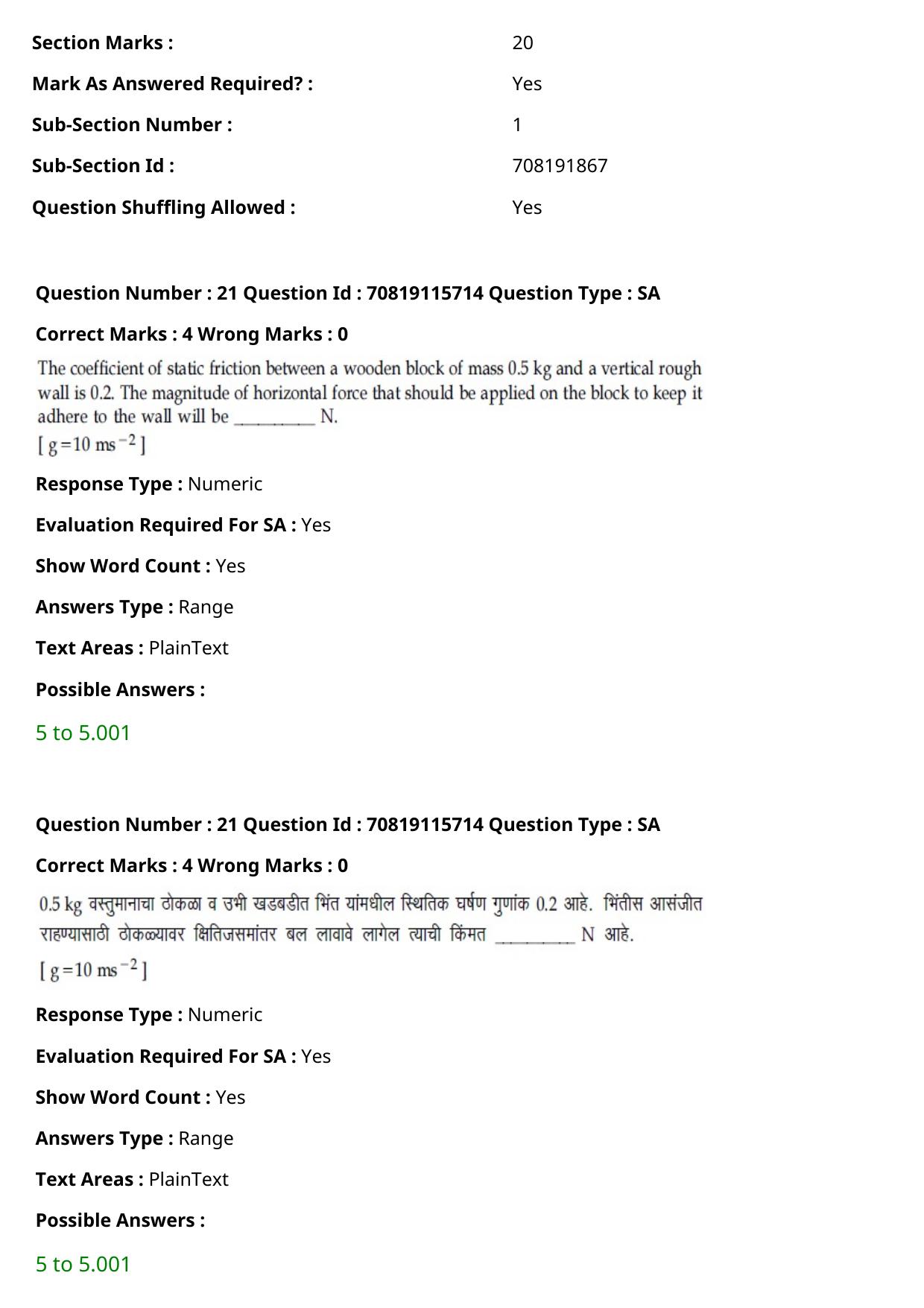 JEE Mains 2021: BTech Marathi (Shift 1) 24-02-2021 Question Paper - Page 28