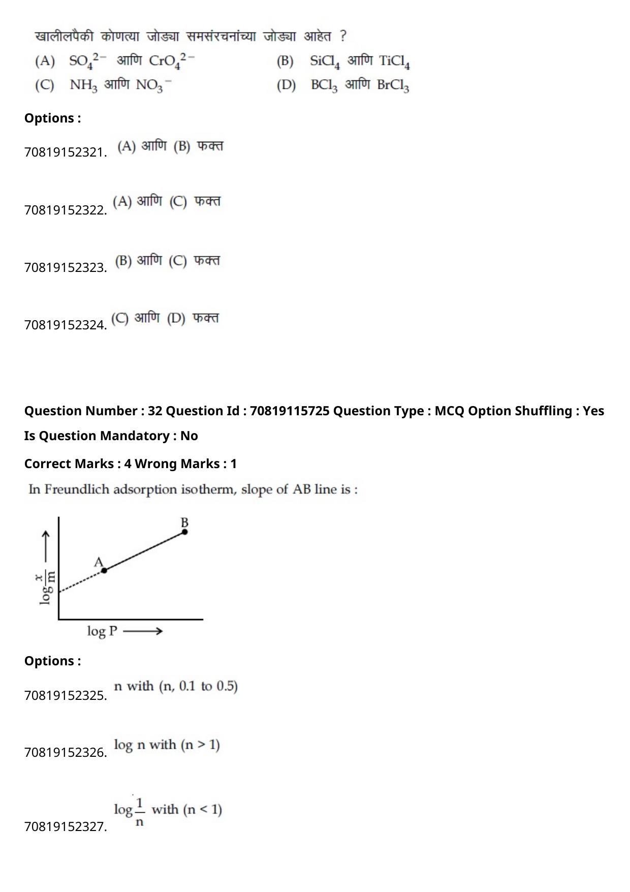 JEE Mains 2021: BTech Marathi (Shift 1) 24-02-2021 Question Paper - Page 38