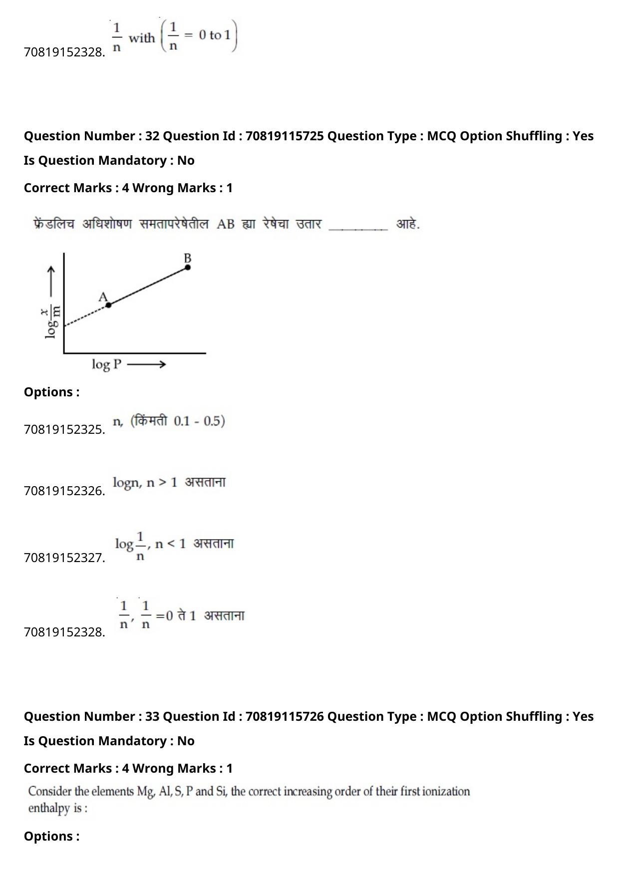 JEE Mains 2021: BTech Marathi (Shift 1) 24-02-2021 Question Paper - Page 39