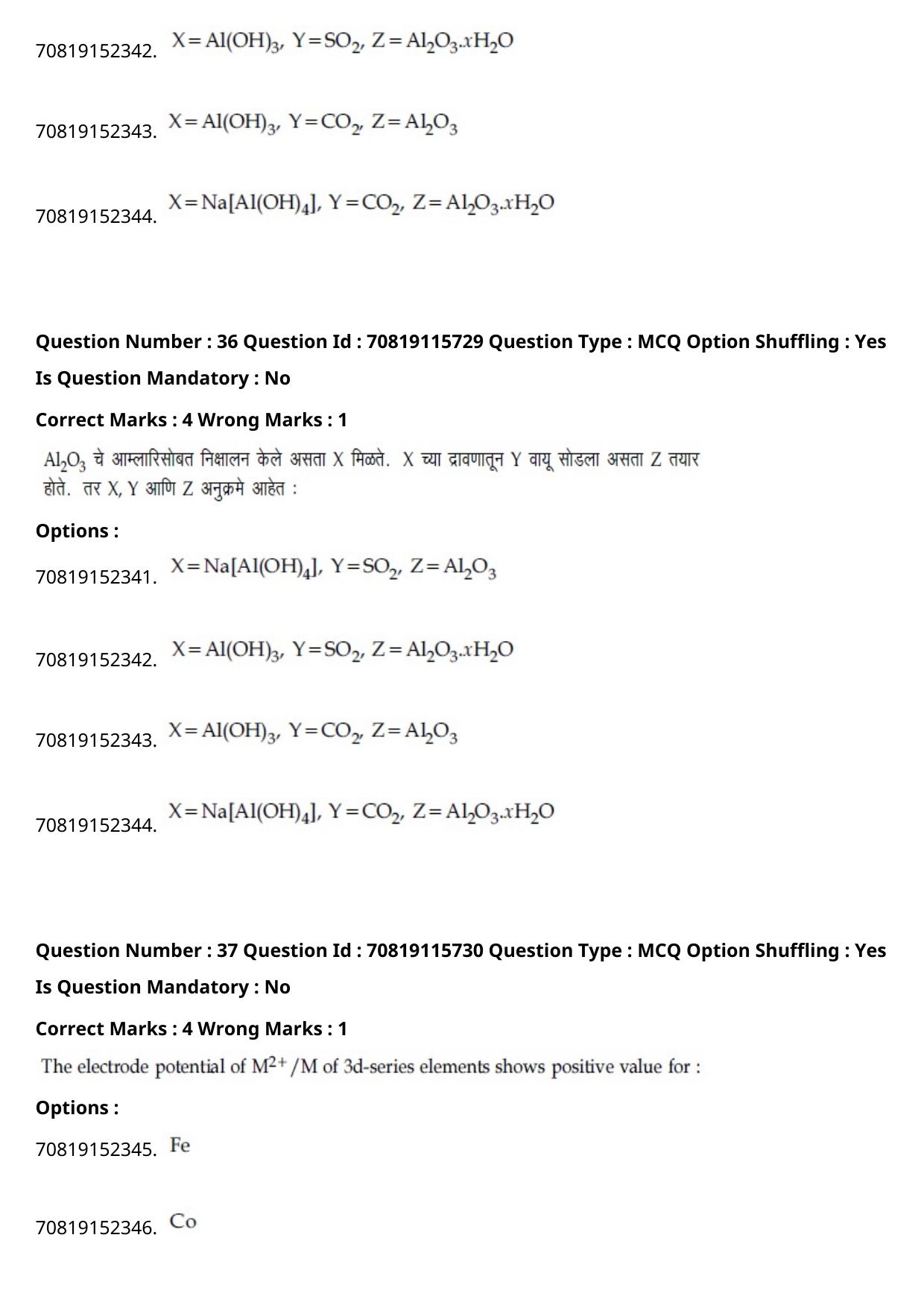 JEE Mains 2021: BTech Marathi (Shift 1) 24-02-2021 Question Paper - Page 43