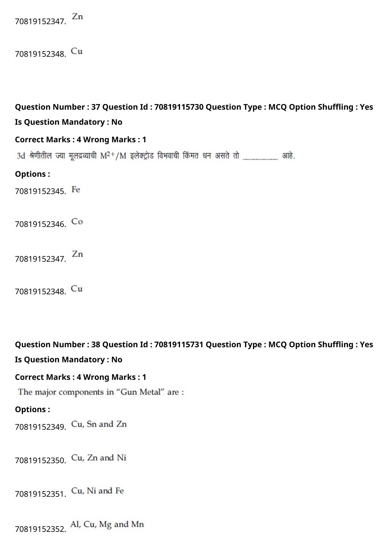JEE Mains 2021: BTech Marathi (Shift 1) 24-02-2021 Question Paper - Page 44