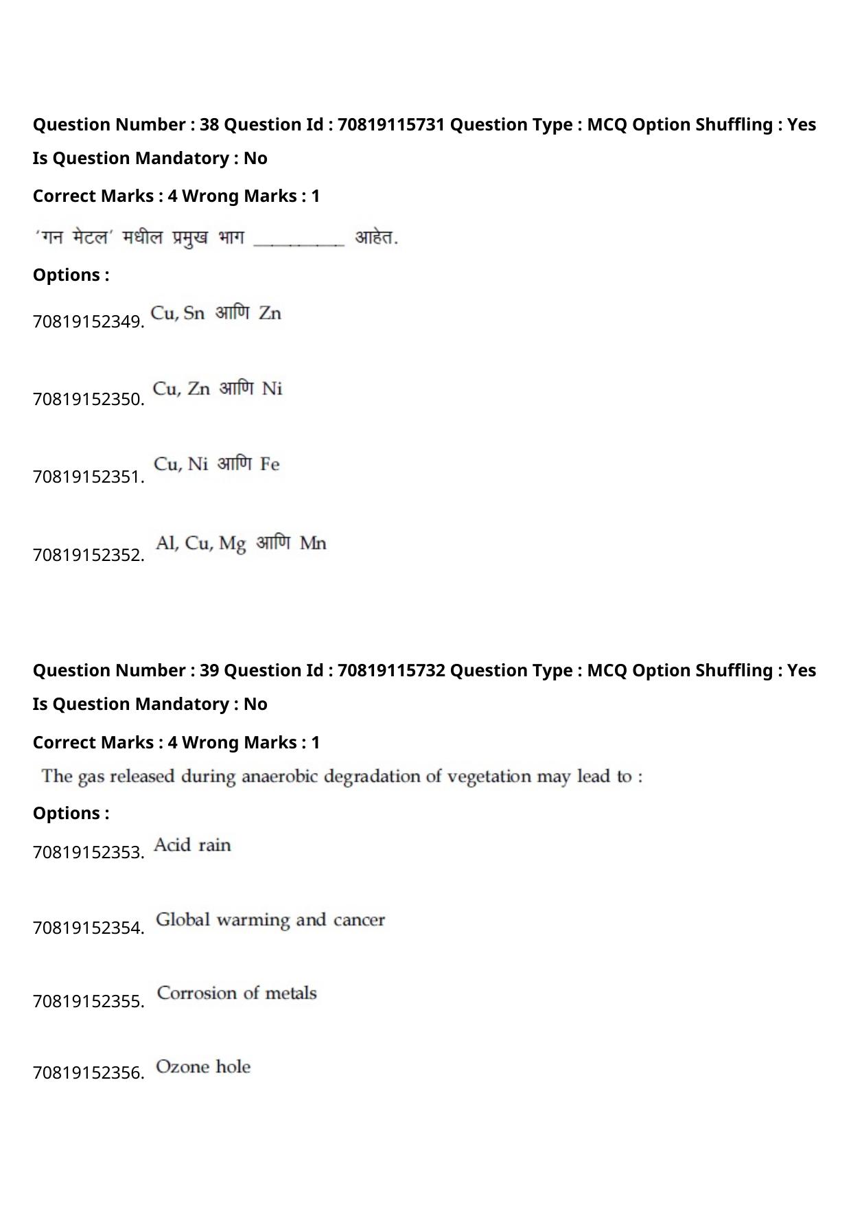 JEE Mains 2021: BTech Marathi (Shift 1) 24-02-2021 Question Paper - Page 45