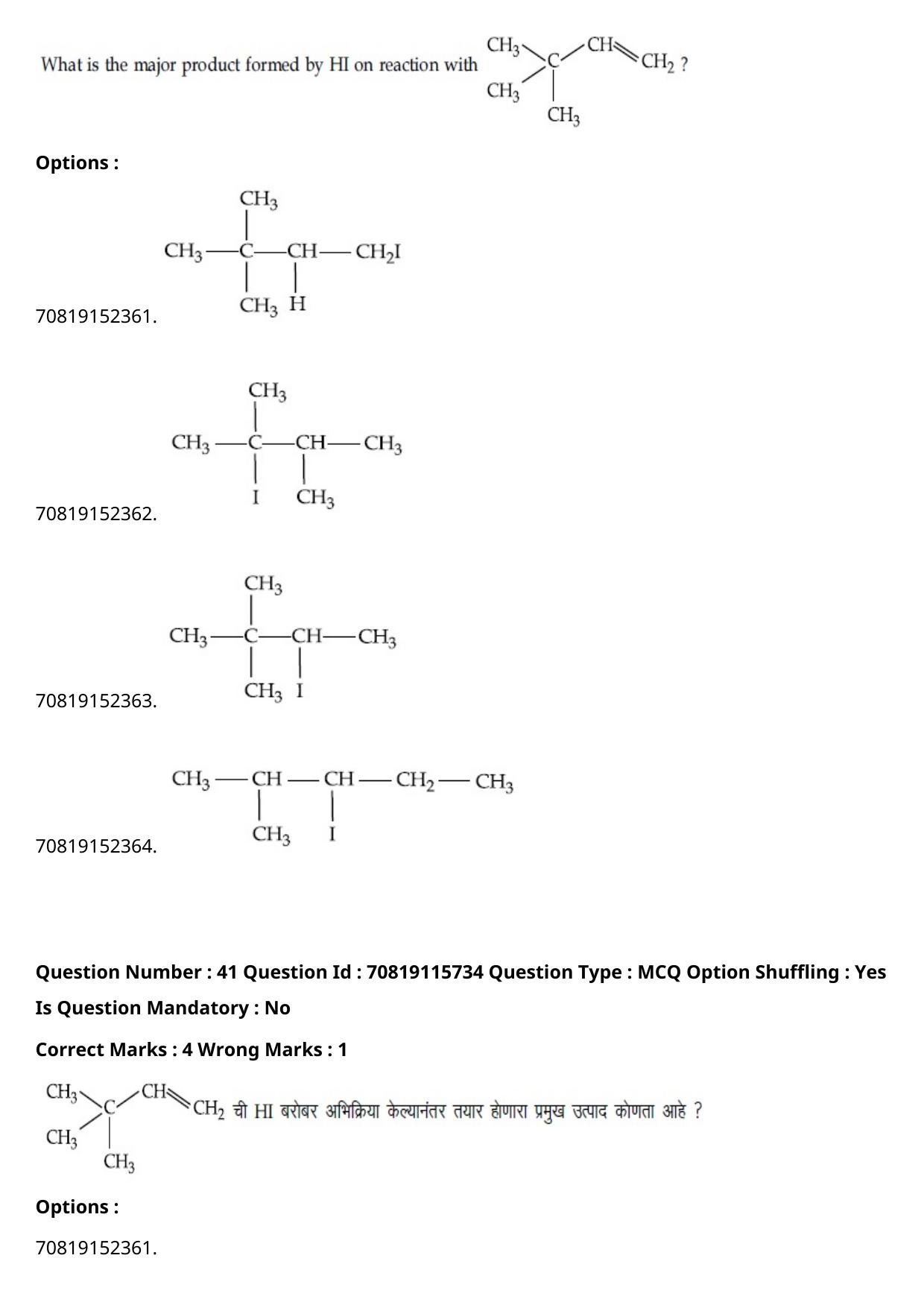JEE Mains 2021: BTech Marathi (Shift 1) 24-02-2021 Question Paper - Page 48