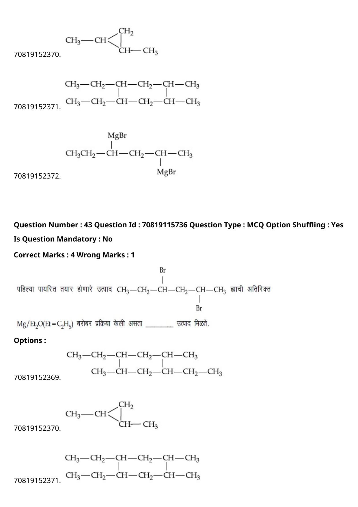 JEE Mains 2021: BTech Marathi (Shift 1) 24-02-2021 Question Paper - Page 51