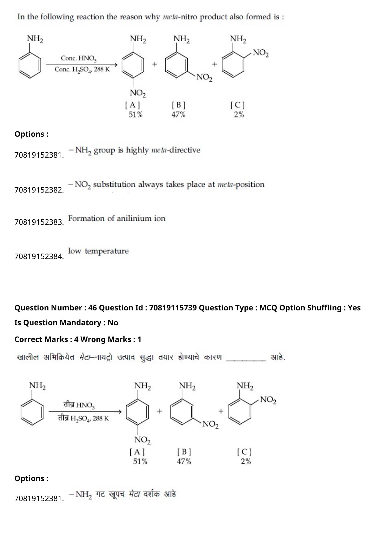 JEE Mains 2021: BTech Marathi (Shift 1) 24-02-2021 Question Paper - Page 56