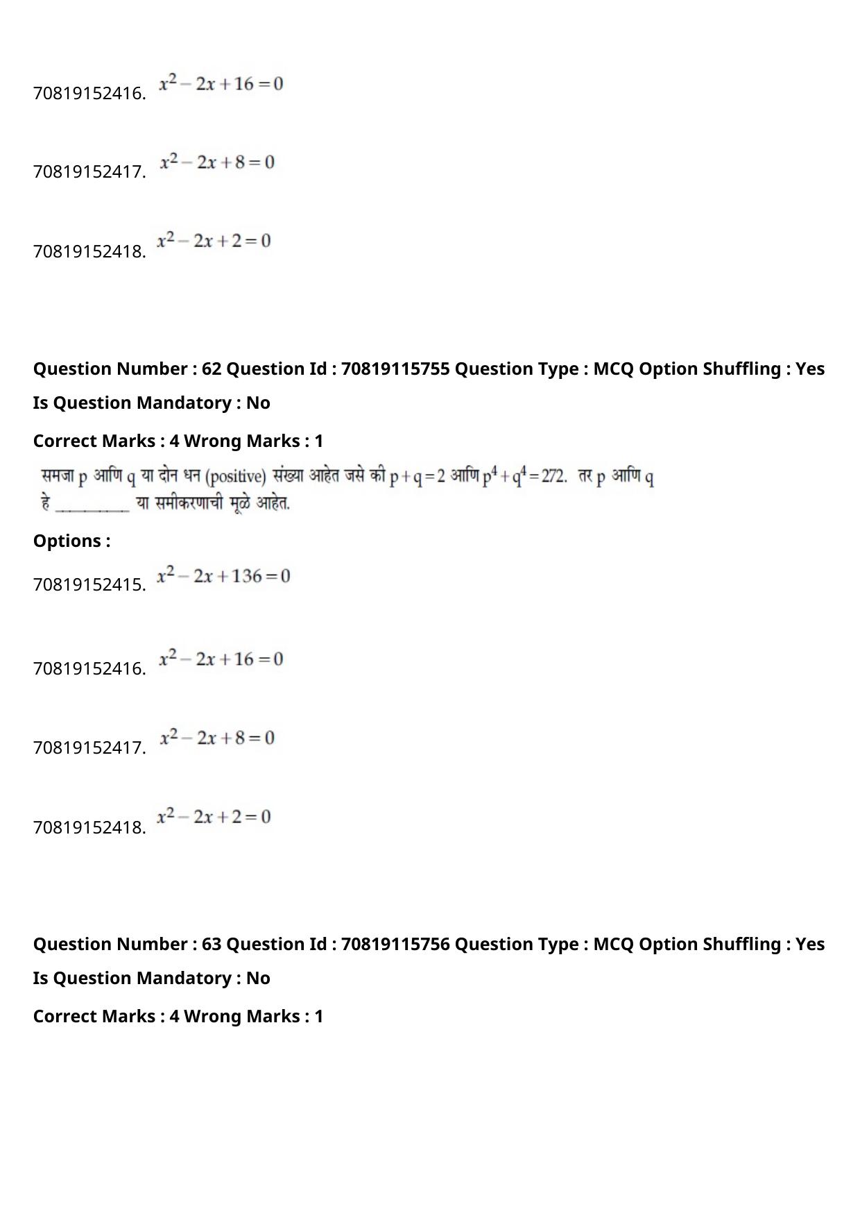 JEE Mains 2021: BTech Marathi (Shift 1) 24-02-2021 Question Paper - Page 74