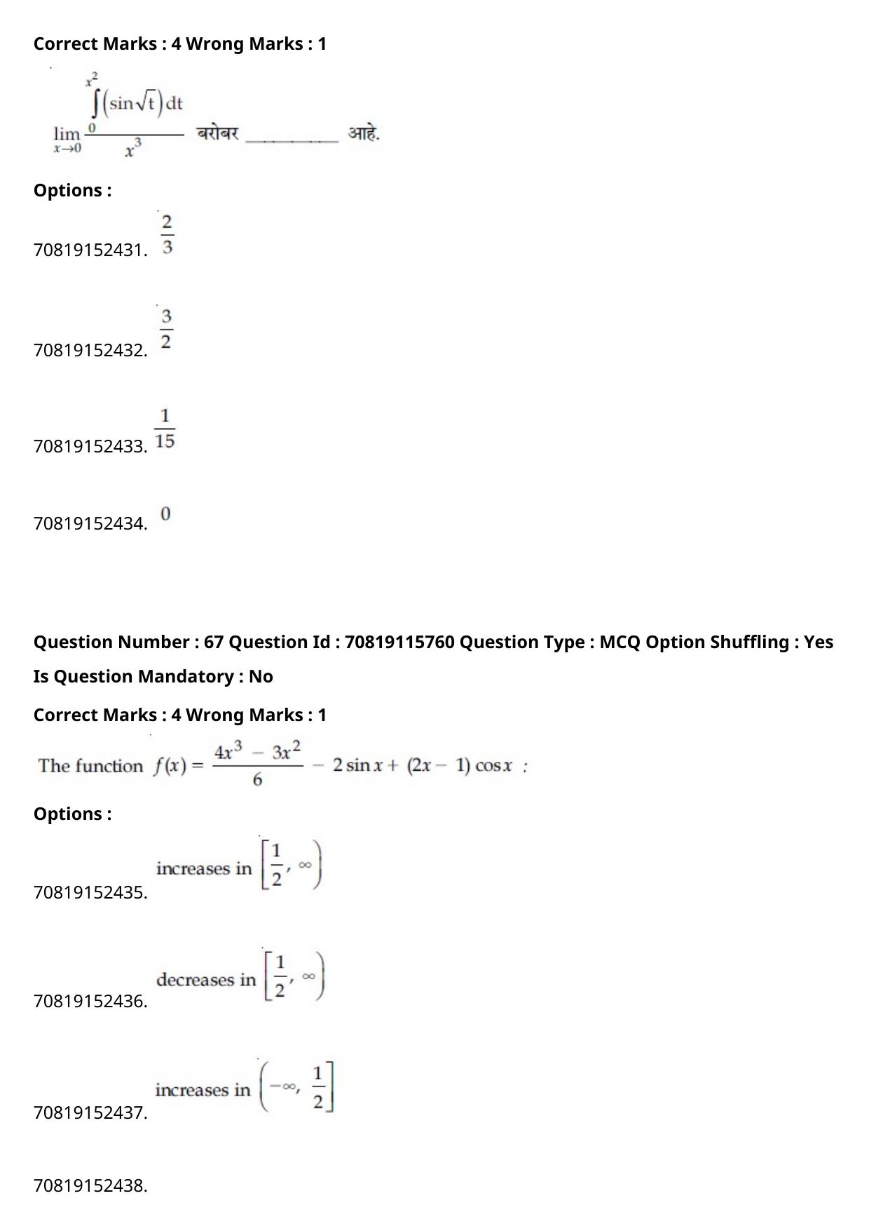 JEE Mains 2021: BTech Marathi (Shift 1) 24-02-2021 Question Paper - Page 79