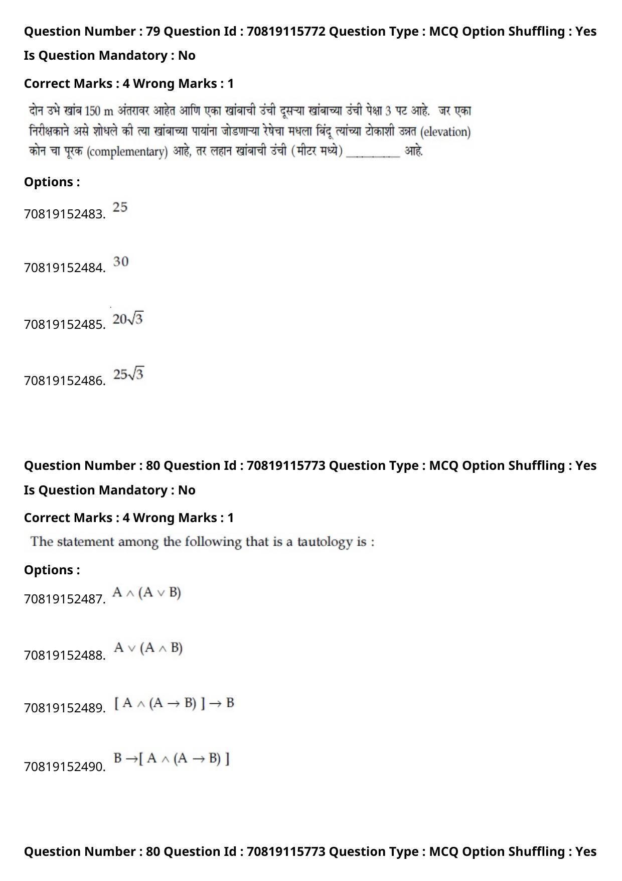 JEE Mains 2021: BTech Marathi (Shift 1) 24-02-2021 Question Paper - Page 93