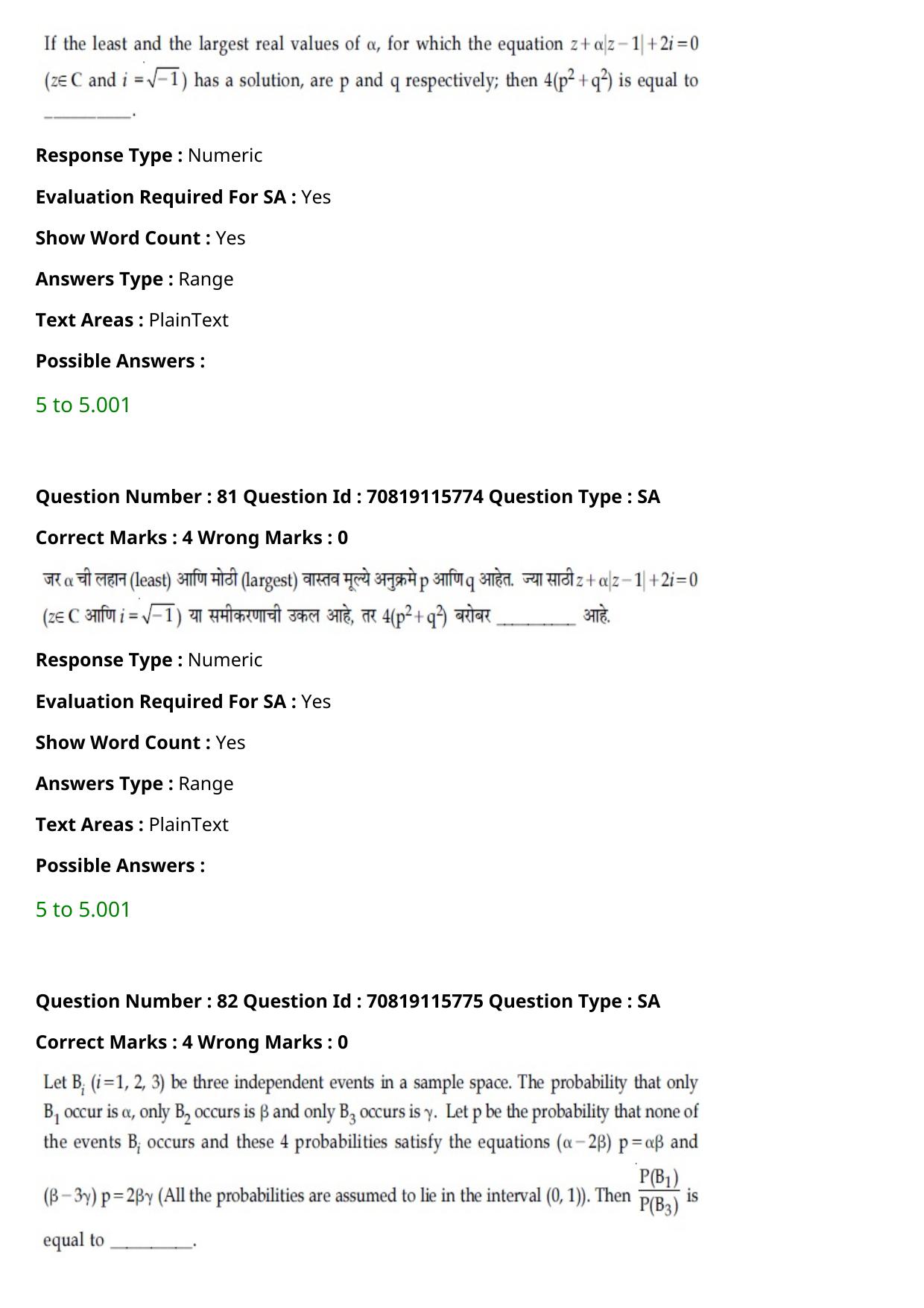 JEE Mains 2021: BTech Marathi (Shift 1) 24-02-2021 Question Paper - Page 95