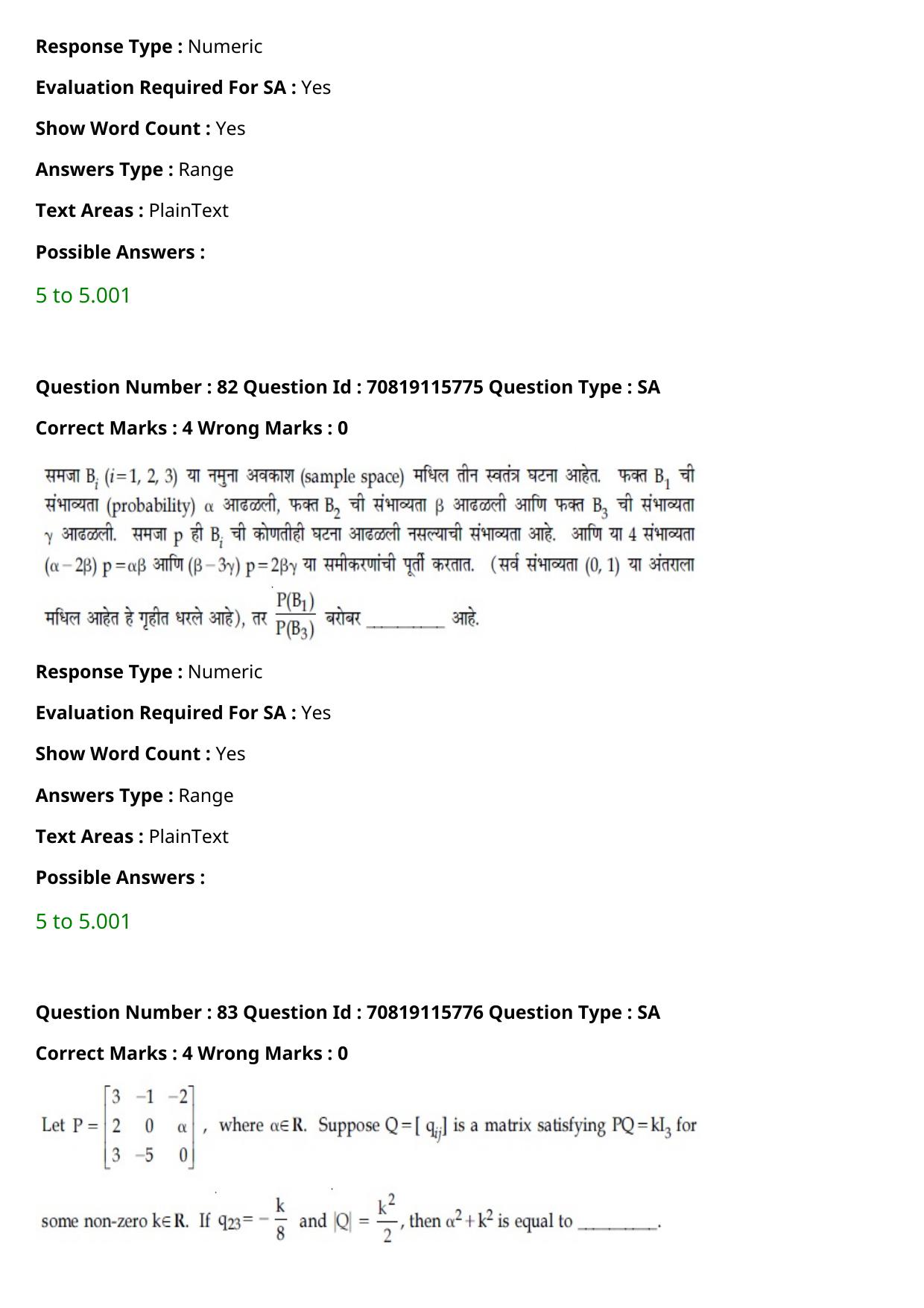 JEE Mains 2021: BTech Marathi (Shift 1) 24-02-2021 Question Paper - Page 96
