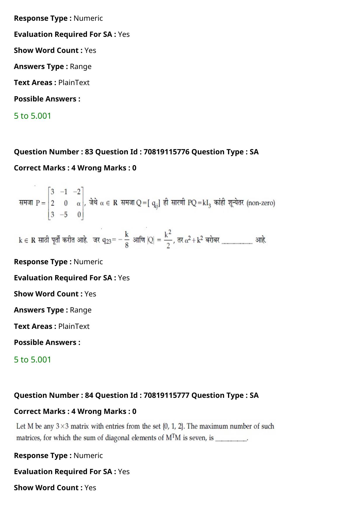 JEE Mains 2021: BTech Marathi (Shift 1) 24-02-2021 Question Paper - Page 97