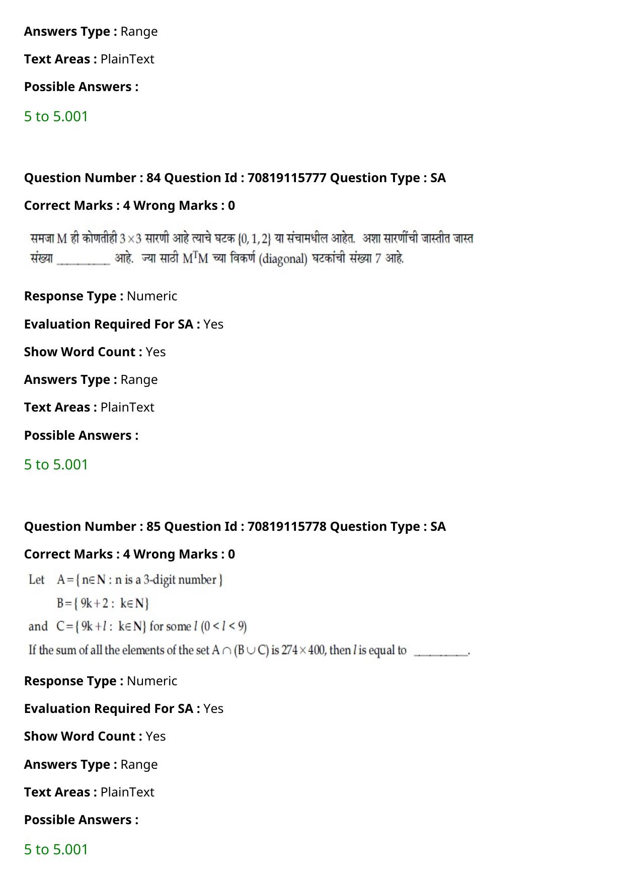 JEE Mains 2021: BTech Marathi (Shift 1) 24-02-2021 Question Paper - Page 98