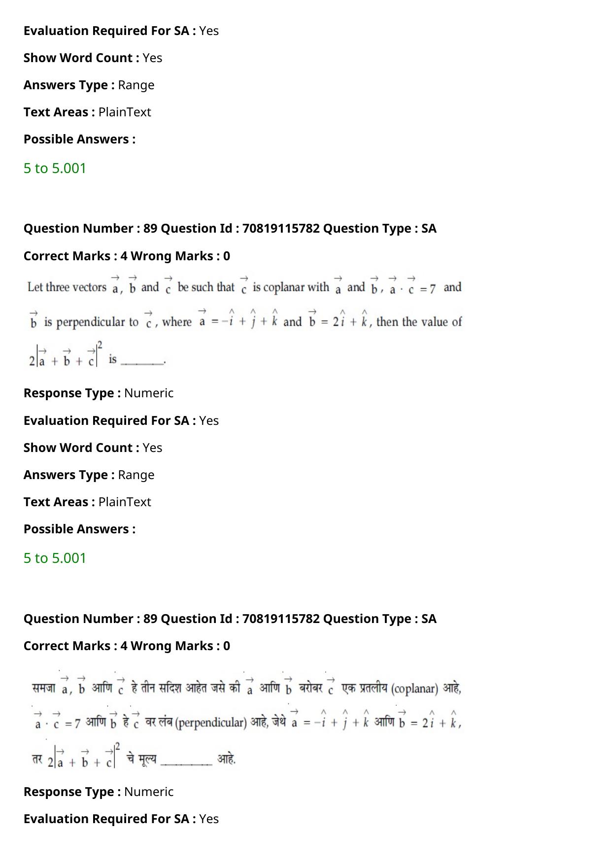 JEE Mains 2021: BTech Marathi (Shift 1) 24-02-2021 Question Paper - Page 102
