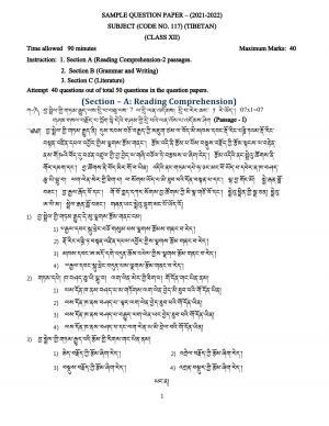 CBSE Class 12th Tibetan Sample Question Paper 2021-22