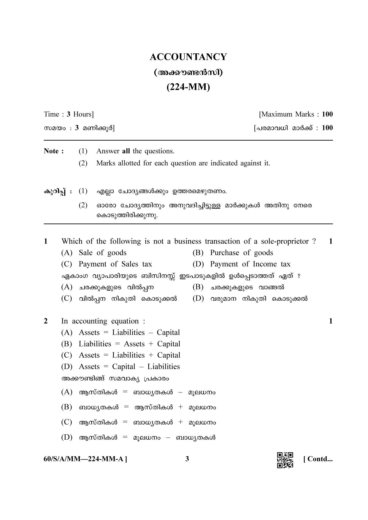 NIOS Jan-Feb 2021 Class 10 Accountancy (MM) Question Paper - Page 3