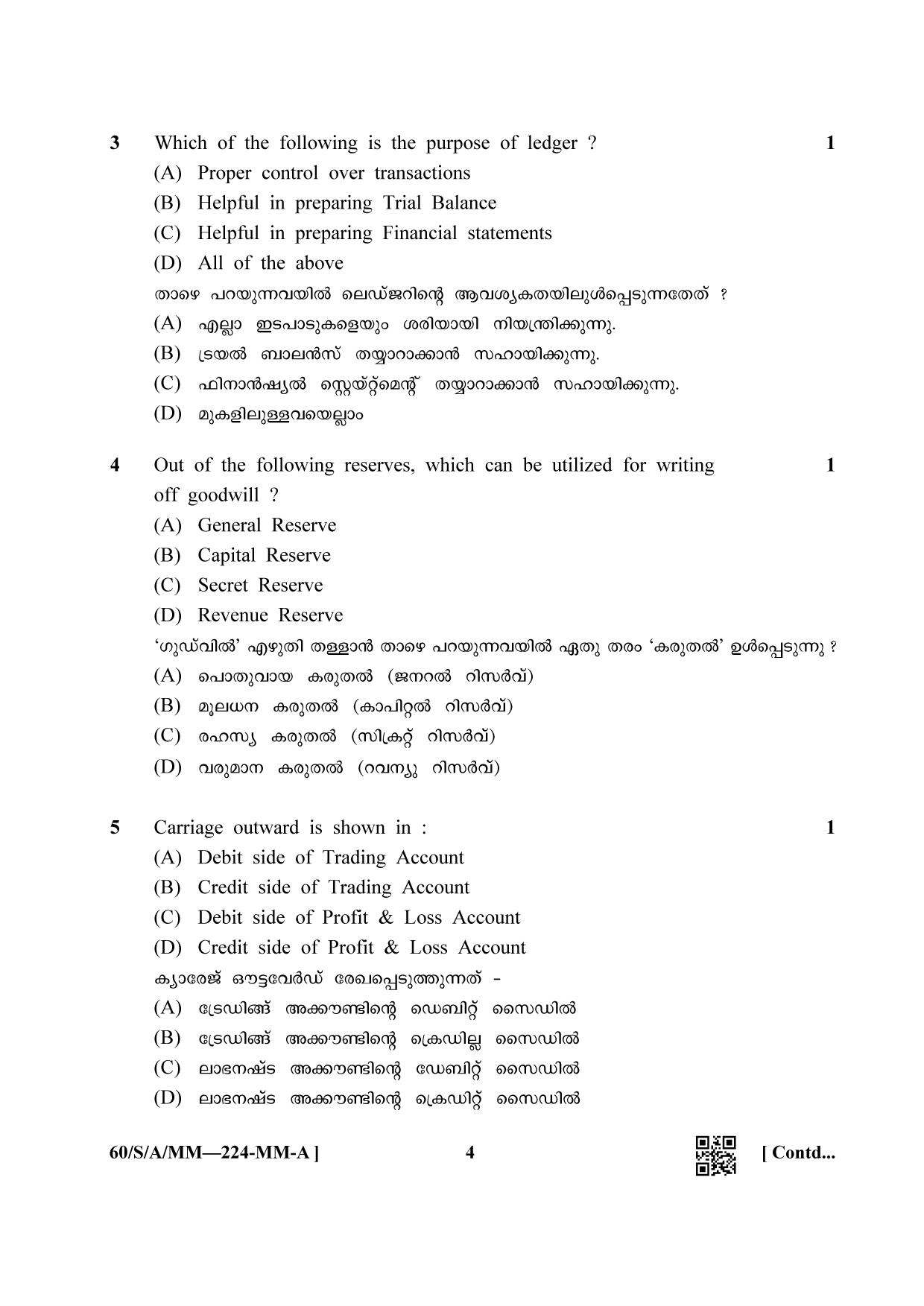 NIOS Jan-Feb 2021 Class 10 Accountancy (MM) Question Paper - Page 4