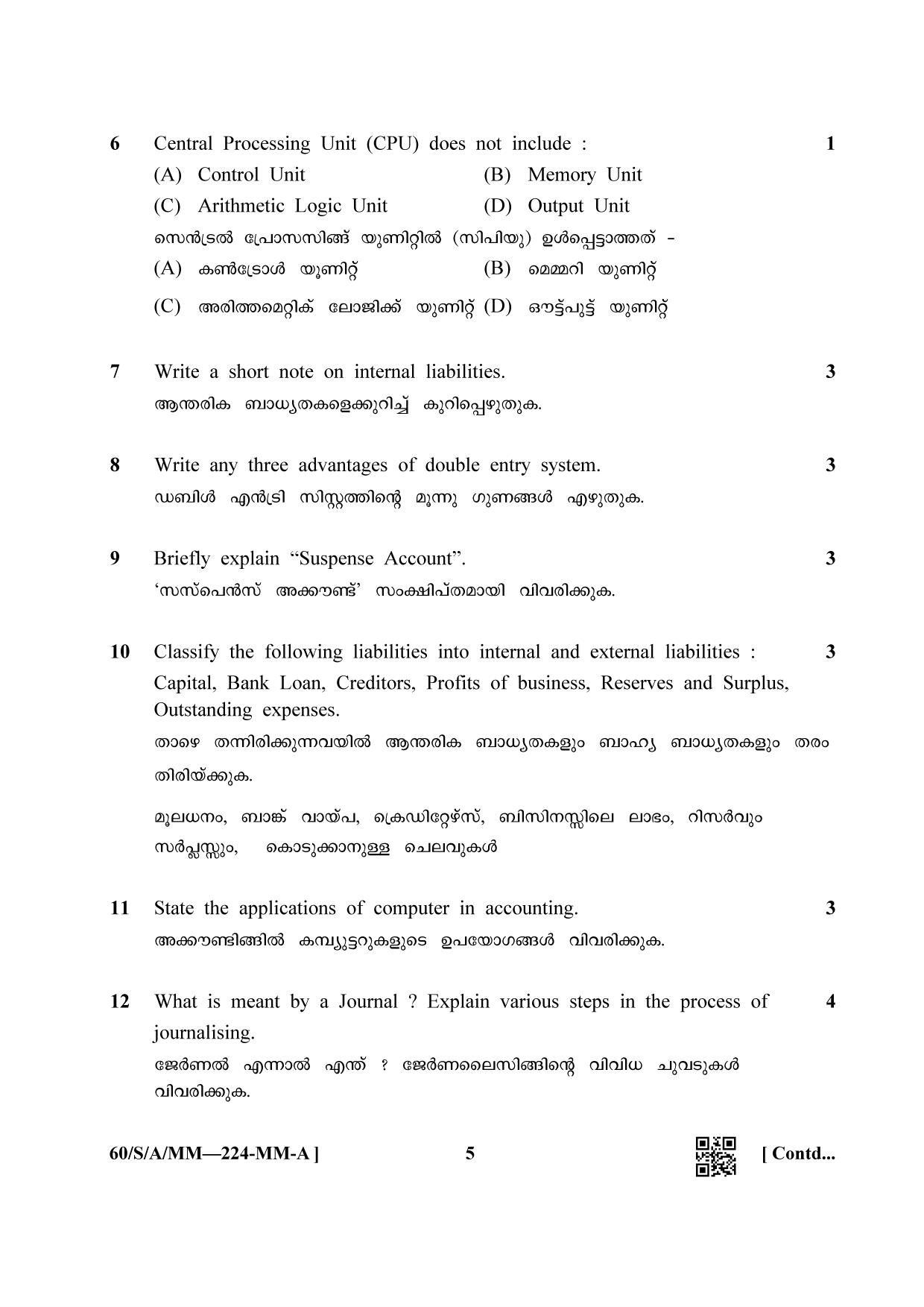NIOS Jan-Feb 2021 Class 10 Accountancy (MM) Question Paper - Page 5