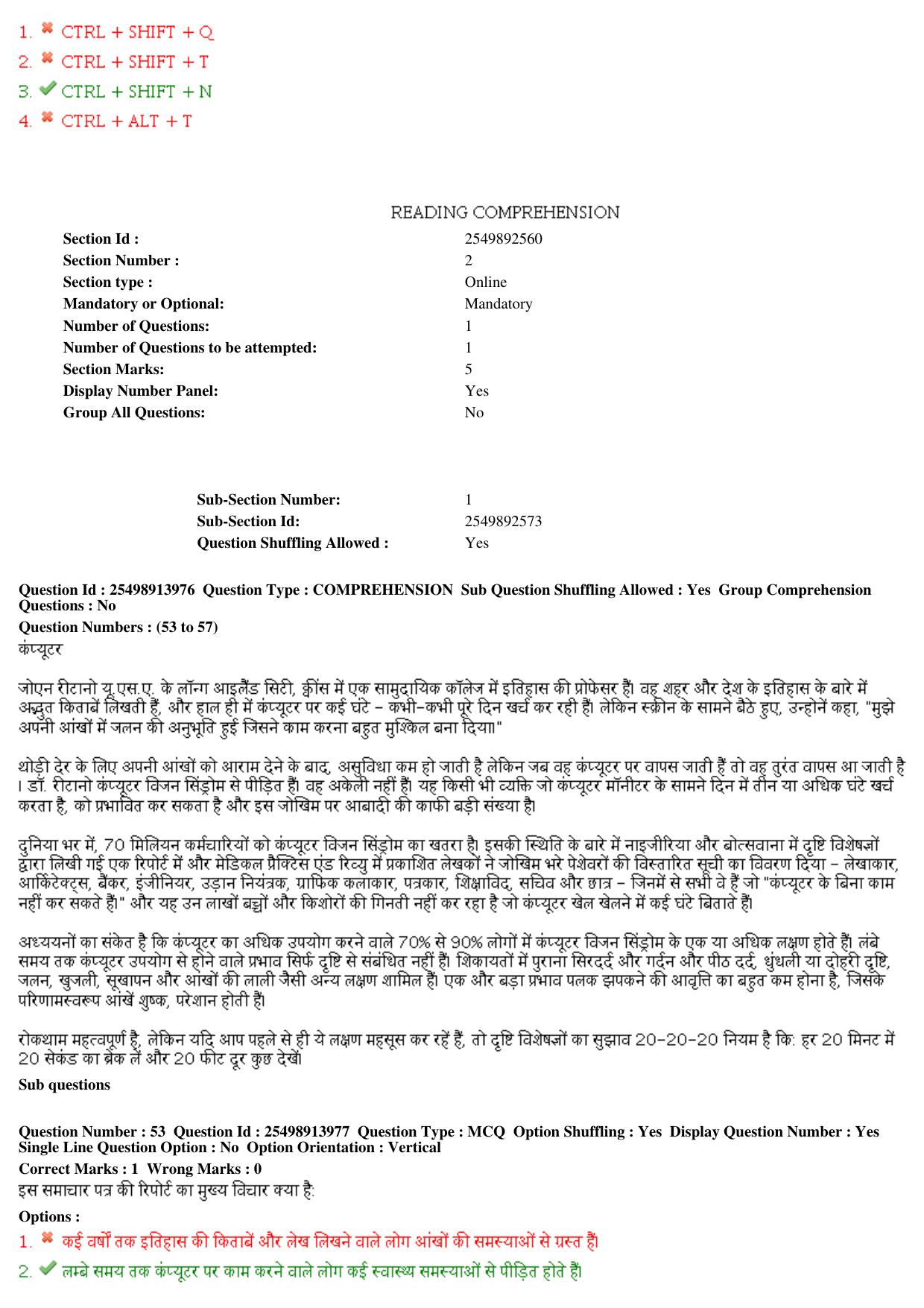 MP CPCT 14th December 2019 Inscript Question Paper Shift 1 - Page 23